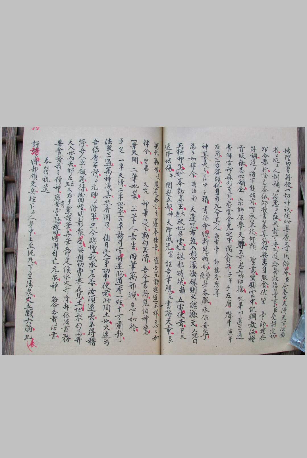 图片[17]-中华古籍网-专注古书收集道法统宗袖里风雷教子篇-中华古籍网-专注古书收集中华古籍网-专注古书收集