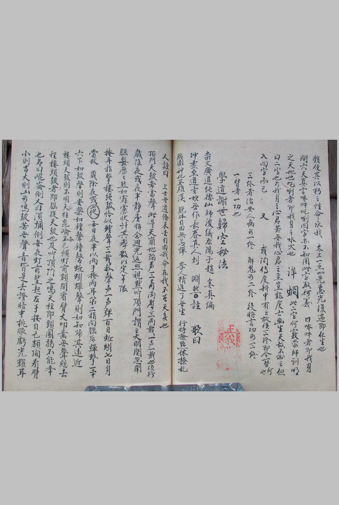 图片[15]-中华古籍网-专注古书收集道法统宗袖里风雷教子篇-中华古籍网-专注古书收集中华古籍网-专注古书收集