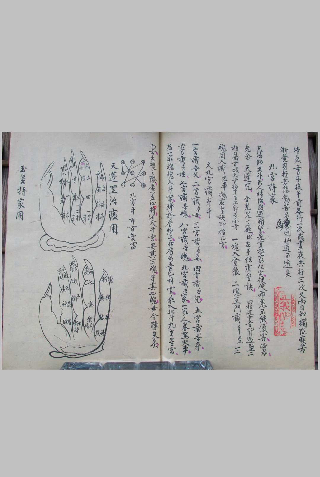 图片[18]-中华古籍网-专注古书收集道法统宗袖里风雷教子篇-中华古籍网-专注古书收集中华古籍网-专注古书收集