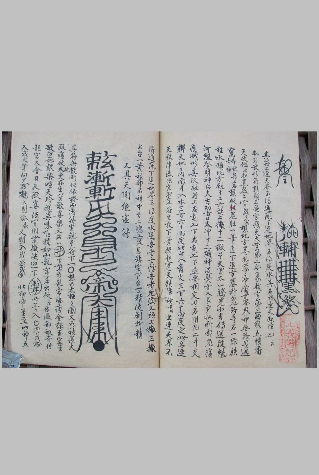 图片[13]-中华古籍网-专注古书收集道法统宗袖里风雷教子篇-中华古籍网-专注古书收集中华古籍网-专注古书收集