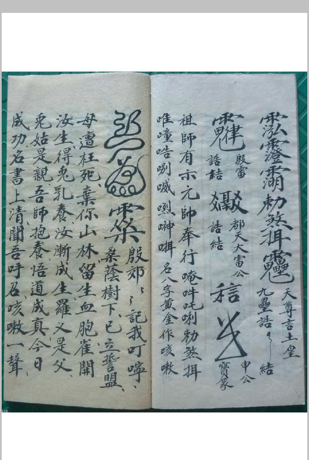 图片[12]-中华古籍网-专注古书收集家书海水秘本（殷雷海水秘旨）-中华古籍网-专注古书收集中华古籍网-专注古书收集