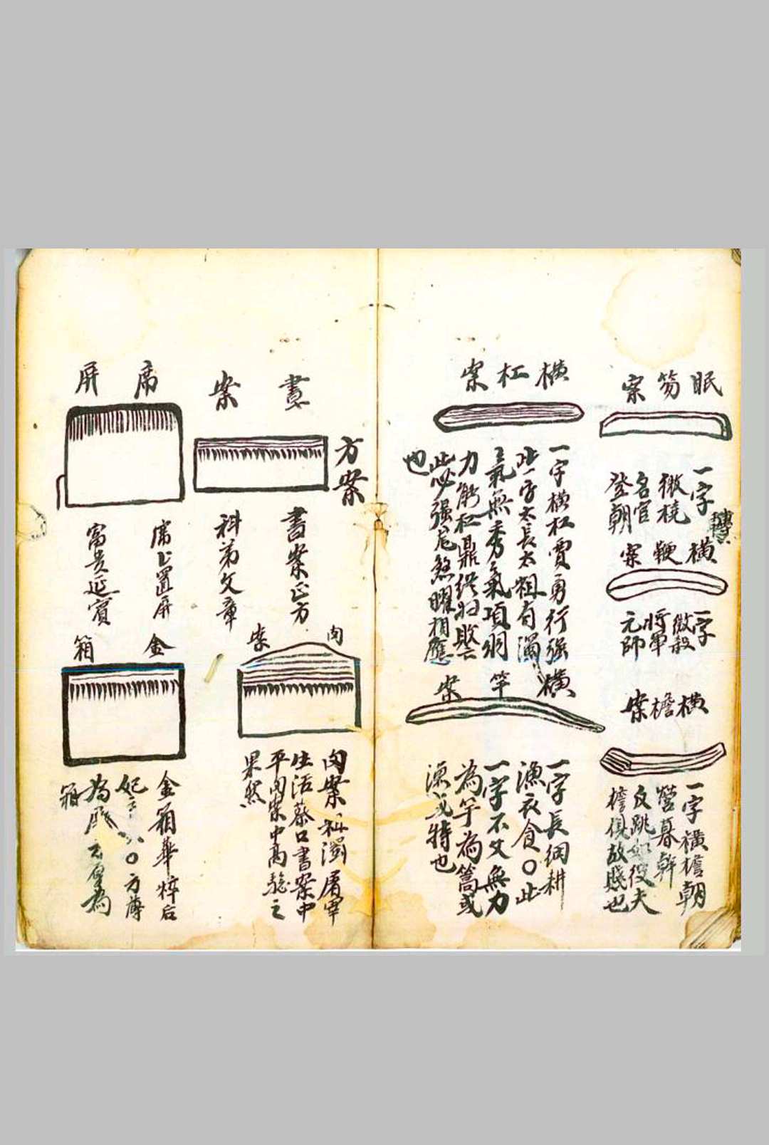 图片[12]-中华古籍网-专注古书收集手抄地理寻龙记-中华古籍网-专注古书收集中华古籍网-专注古书收集