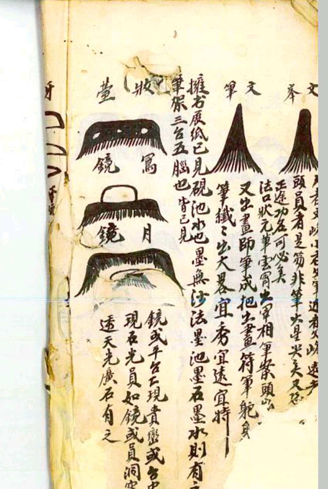 图片[20]-中华古籍网-专注古书收集手抄地理寻龙记-中华古籍网-专注古书收集中华古籍网-专注古书收集