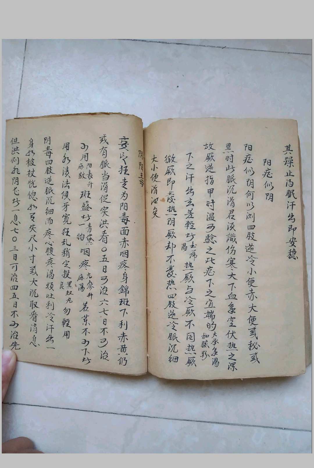图片[8]-中华古籍网-专注古书收集伤寒指掌全书-中华古籍网-专注古书收集中华古籍网-专注古书收集