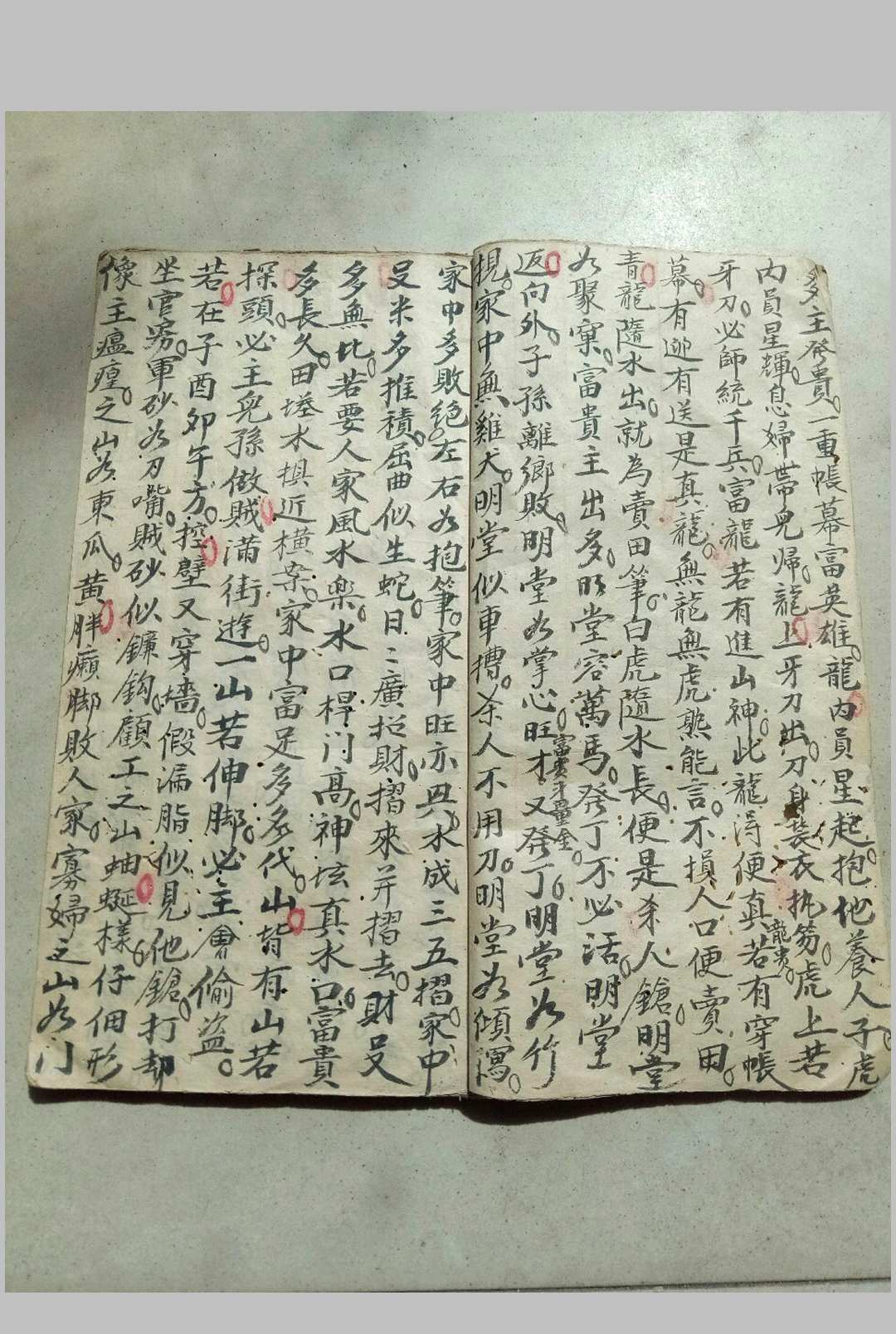 图片[2]-中华古籍网-专注古书收集野云致嘱抄本（风水）-中华古籍网-专注古书收集中华古籍网-专注古书收集