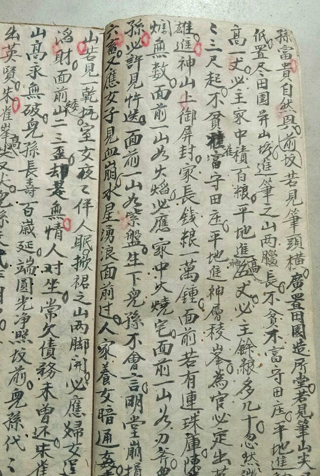 图片[3]-中华古籍网-专注古书收集野云致嘱抄本（风水）-中华古籍网-专注古书收集中华古籍网-专注古书收集