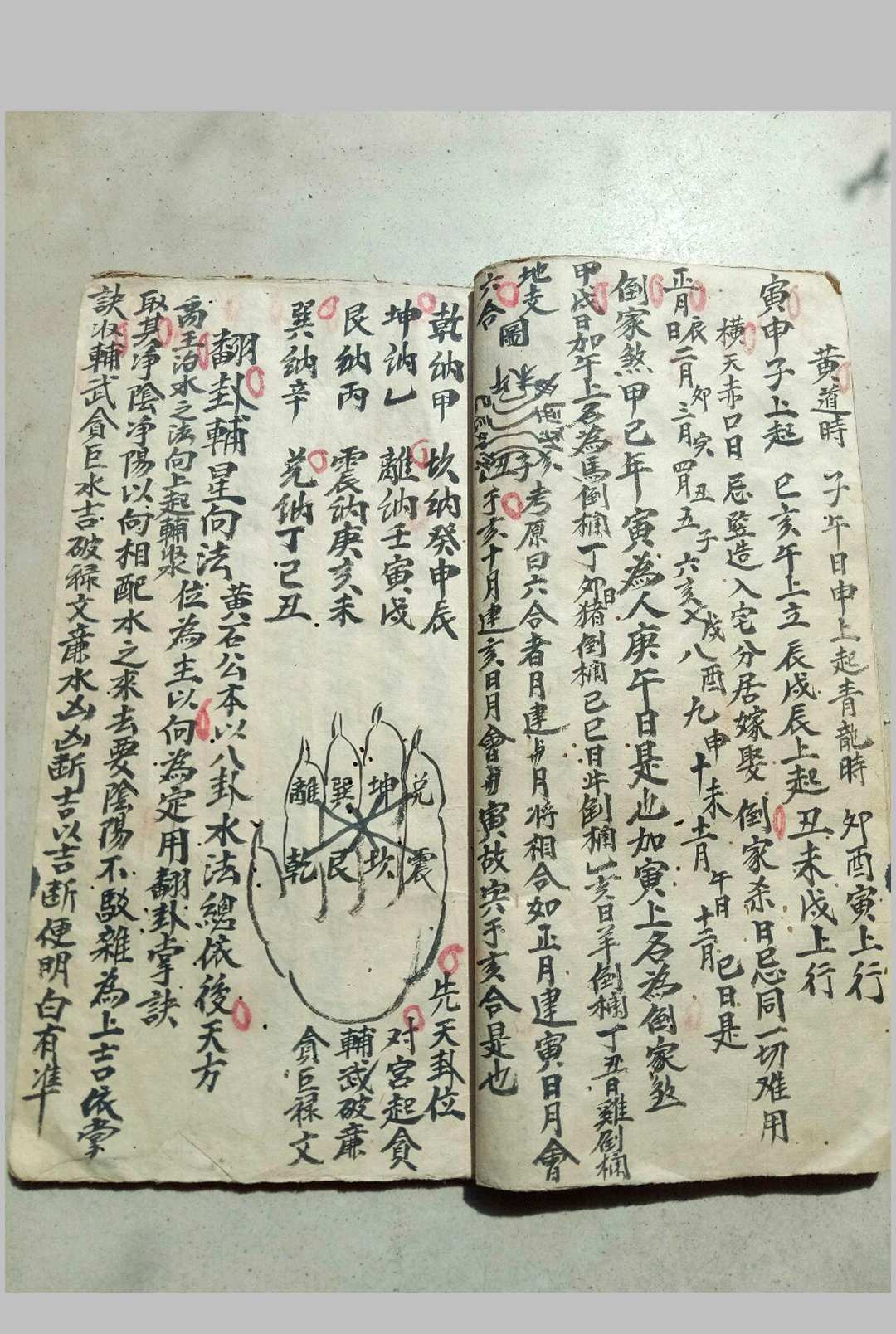 图片[5]-中华古籍网-专注古书收集野云致嘱抄本（风水）-中华古籍网-专注古书收集中华古籍网-专注古书收集
