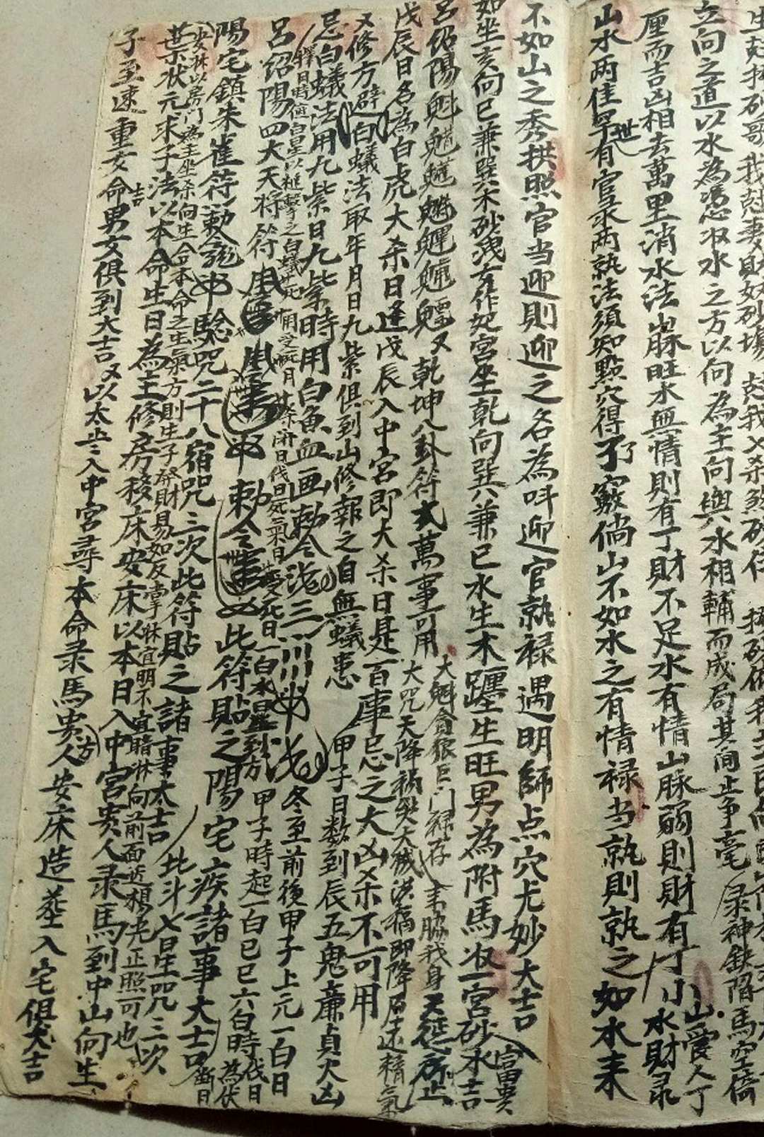 图片[10]-中华古籍网-专注古书收集野云致嘱抄本（风水）-中华古籍网-专注古书收集中华古籍网-专注古书收集