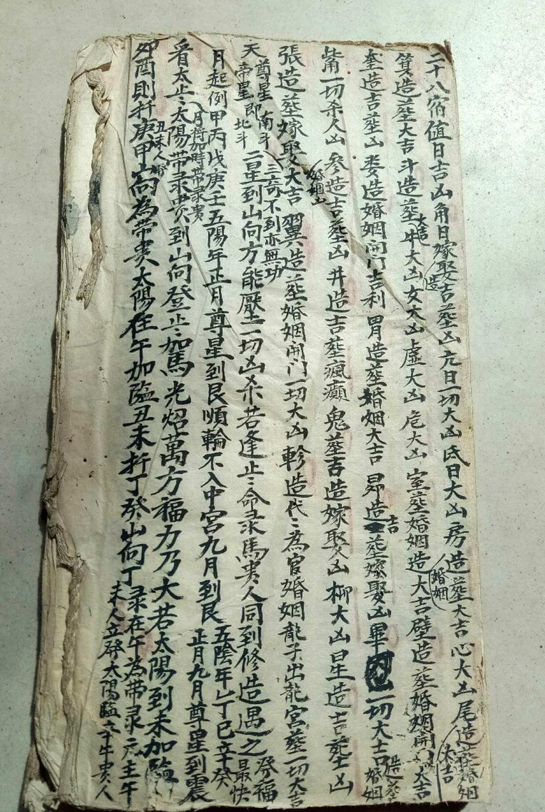 图片[11]-中华古籍网-专注古书收集野云致嘱抄本（风水）-中华古籍网-专注古书收集中华古籍网-专注古书收集
