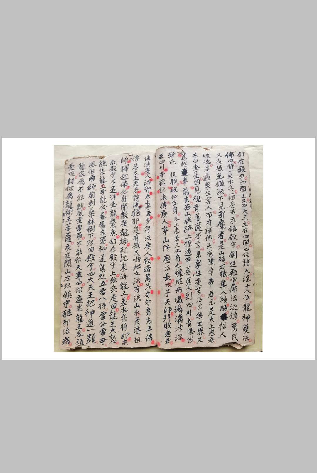 图片[3]-中华古籍网-专注古书收集混元坛旺店催生和合-中华古籍网-专注古书收集中华古籍网-专注古书收集
