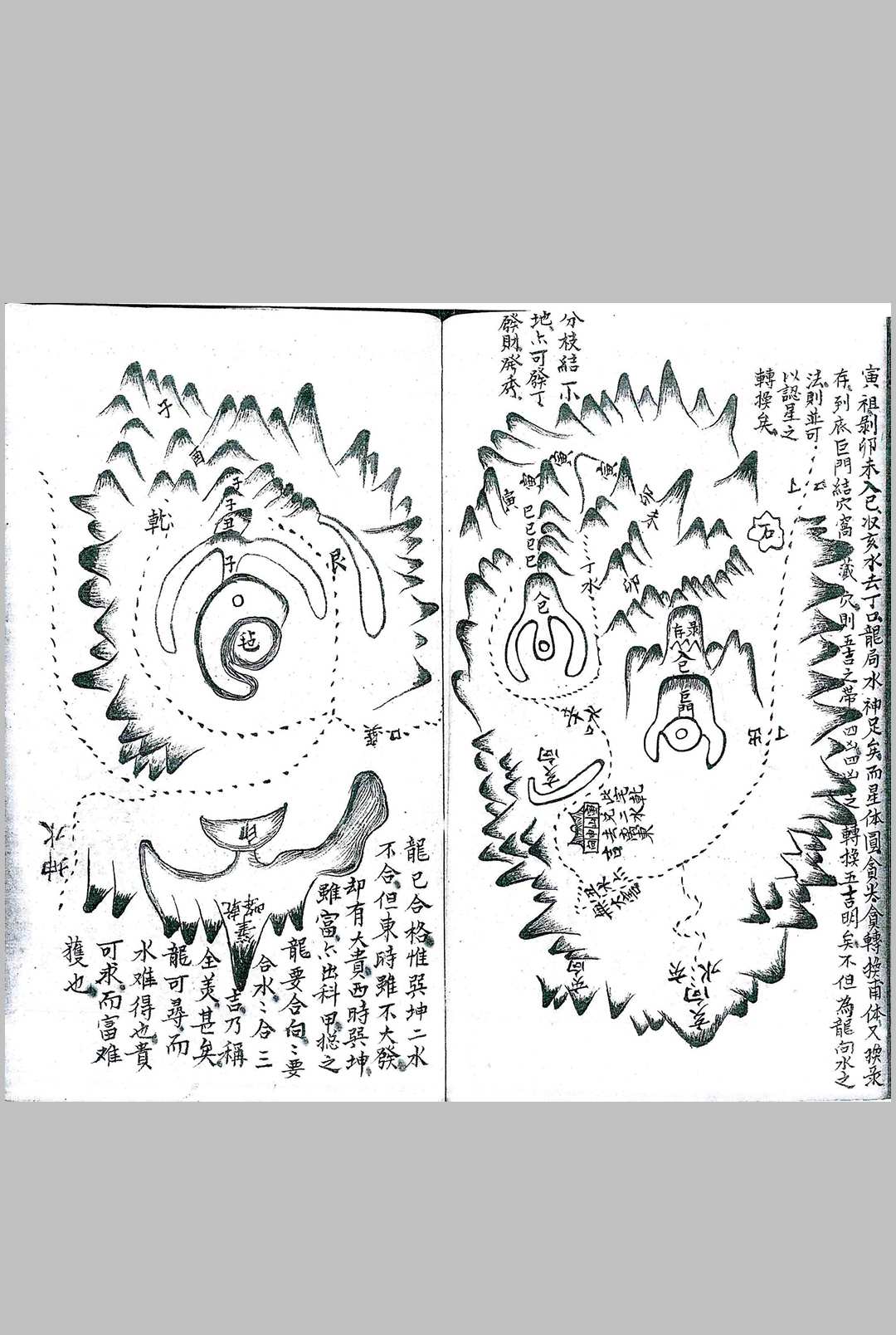图片[7]-中华古籍网-专注古书收集山龙图-中华古籍网-专注古书收集中华古籍网-专注古书收集