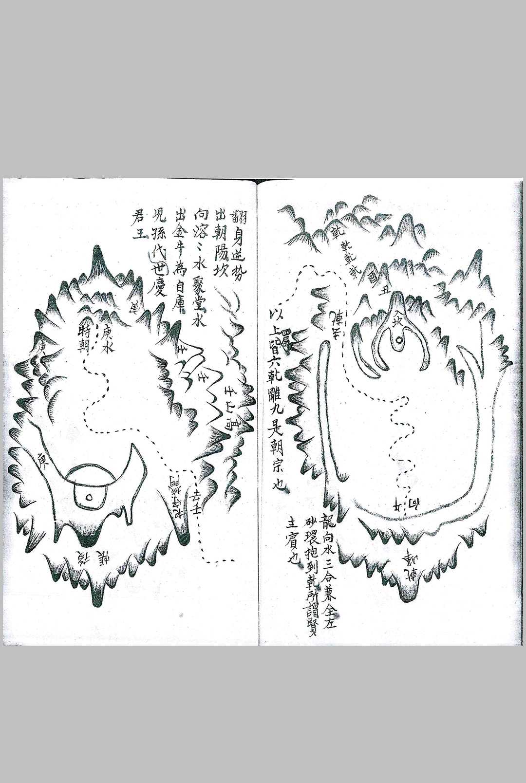图片[10]-中华古籍网-专注古书收集山龙图-中华古籍网-专注古书收集中华古籍网-专注古书收集