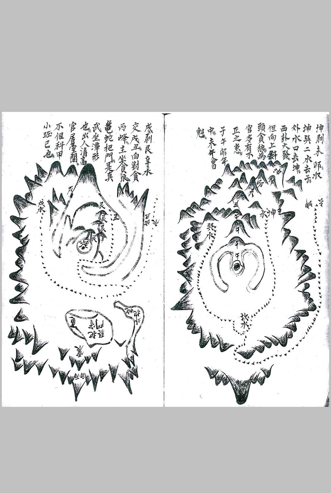 图片[9]-中华古籍网-专注古书收集山龙图-中华古籍网-专注古书收集中华古籍网-专注古书收集