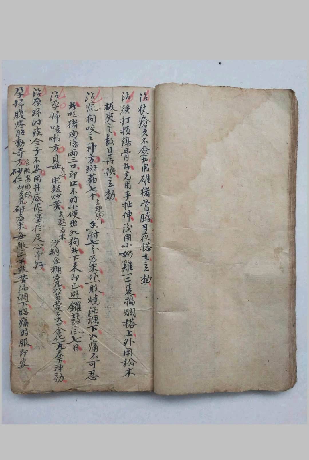 图片[3]-中华古籍网-专注古书收集道医专门治症秘方-中华古籍网-专注古书收集中华古籍网-专注古书收集