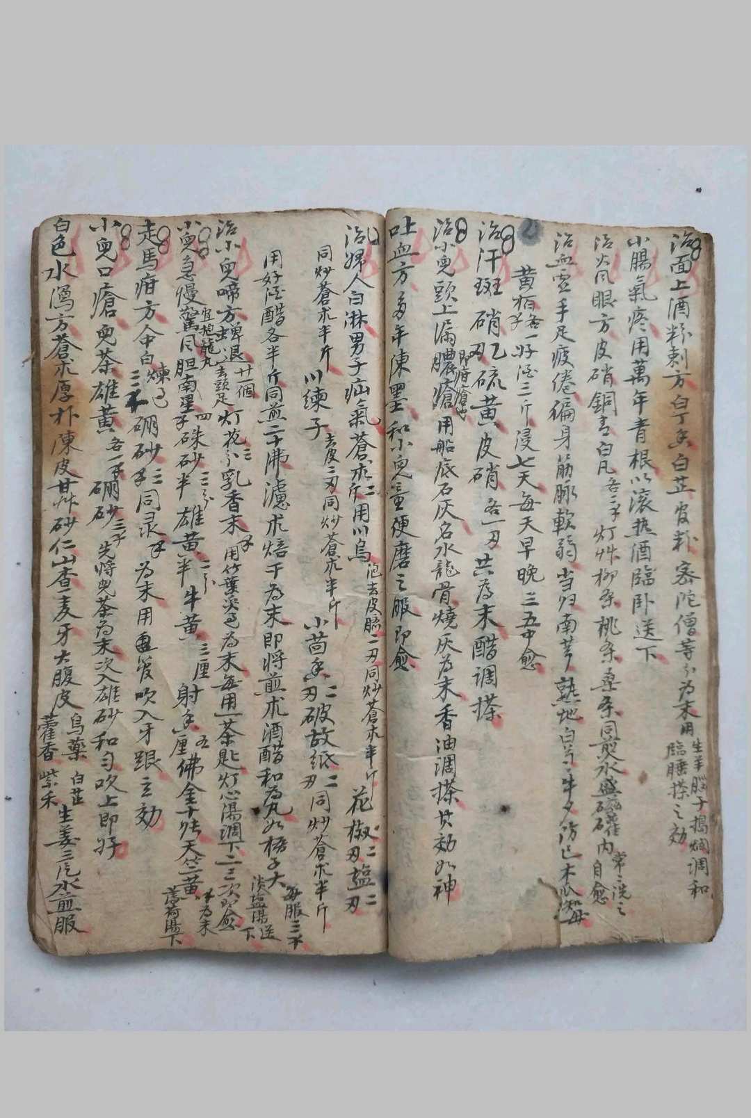 图片[16]-中华古籍网-专注古书收集道医专门治症秘方-中华古籍网-专注古书收集中华古籍网-专注古书收集