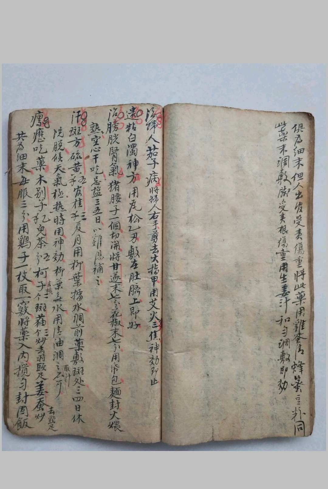 图片[17]-中华古籍网-专注古书收集道医专门治症秘方-中华古籍网-专注古书收集中华古籍网-专注古书收集