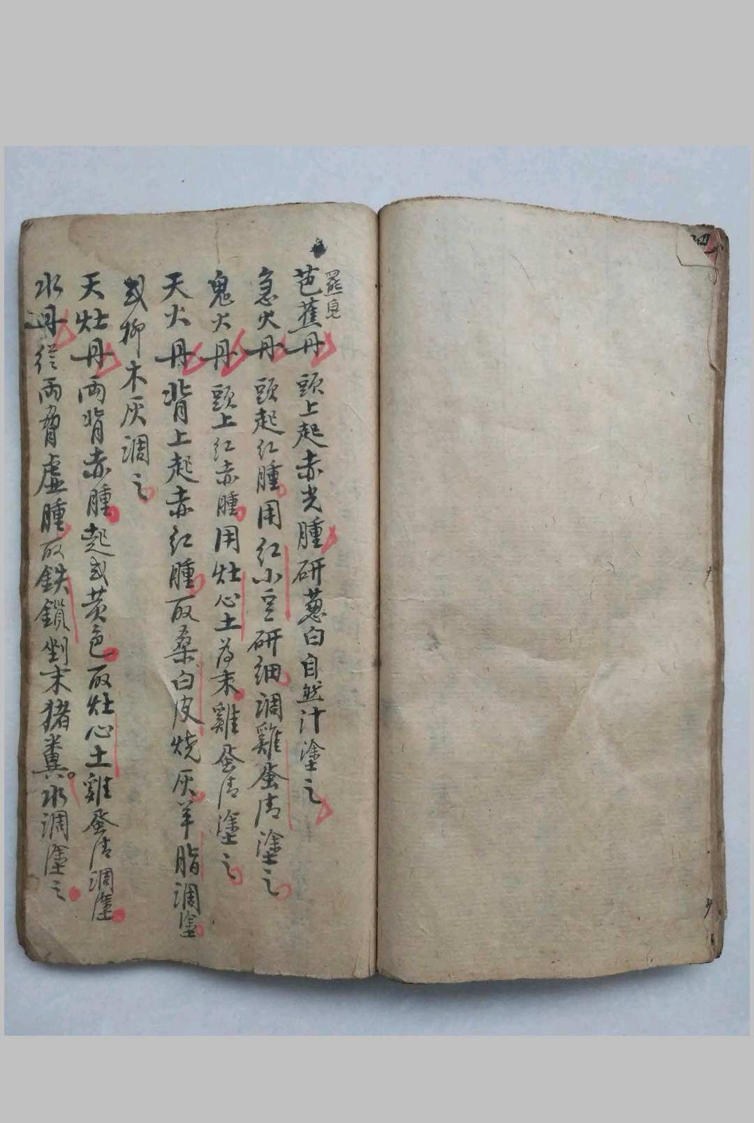 图片[14]-中华古籍网-专注古书收集道医专门治症秘方-中华古籍网-专注古书收集中华古籍网-专注古书收集