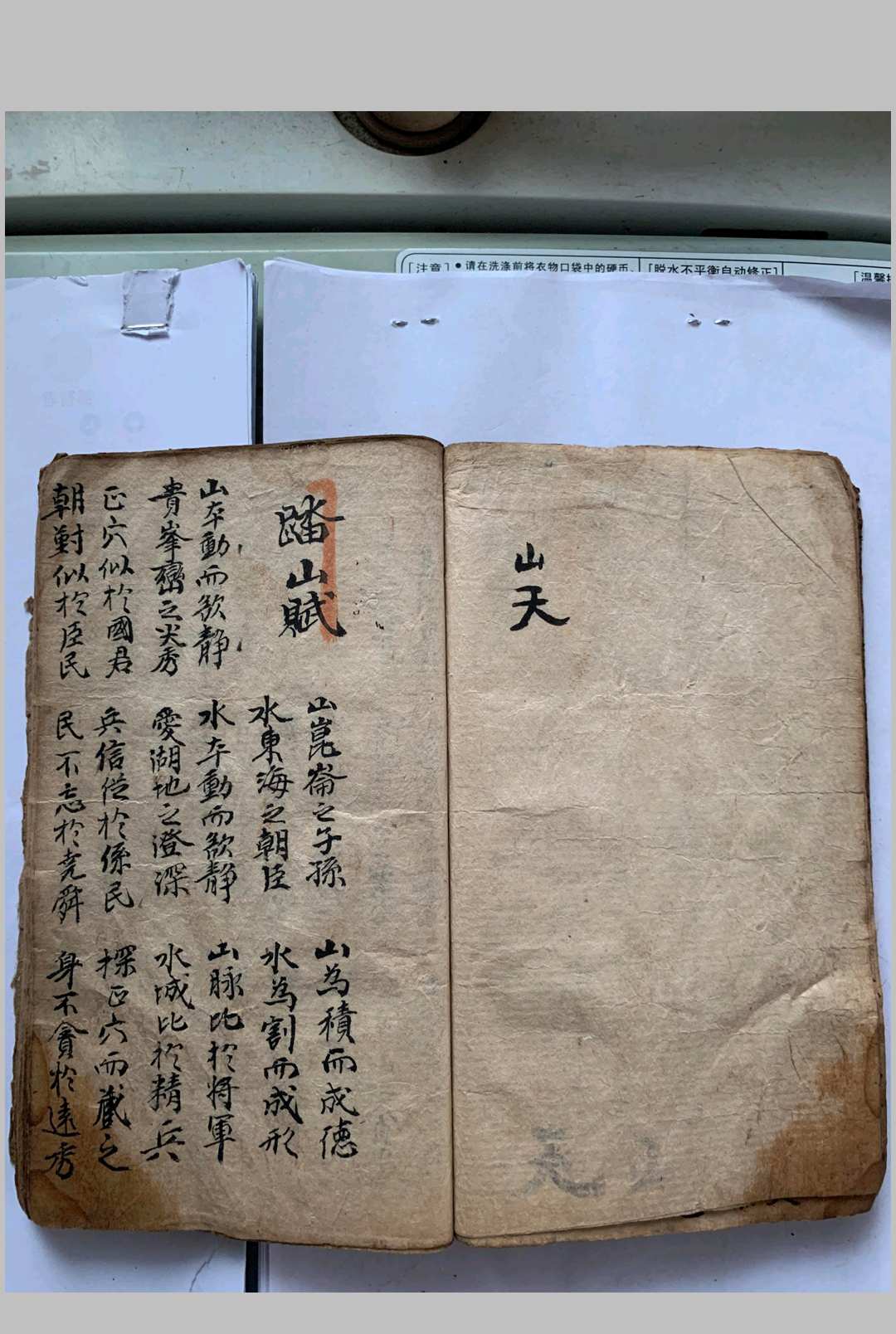 图片[9]-中华古籍网-专注古书收集山论和日子地理书-中华古籍网-专注古书收集中华古籍网-专注古书收集