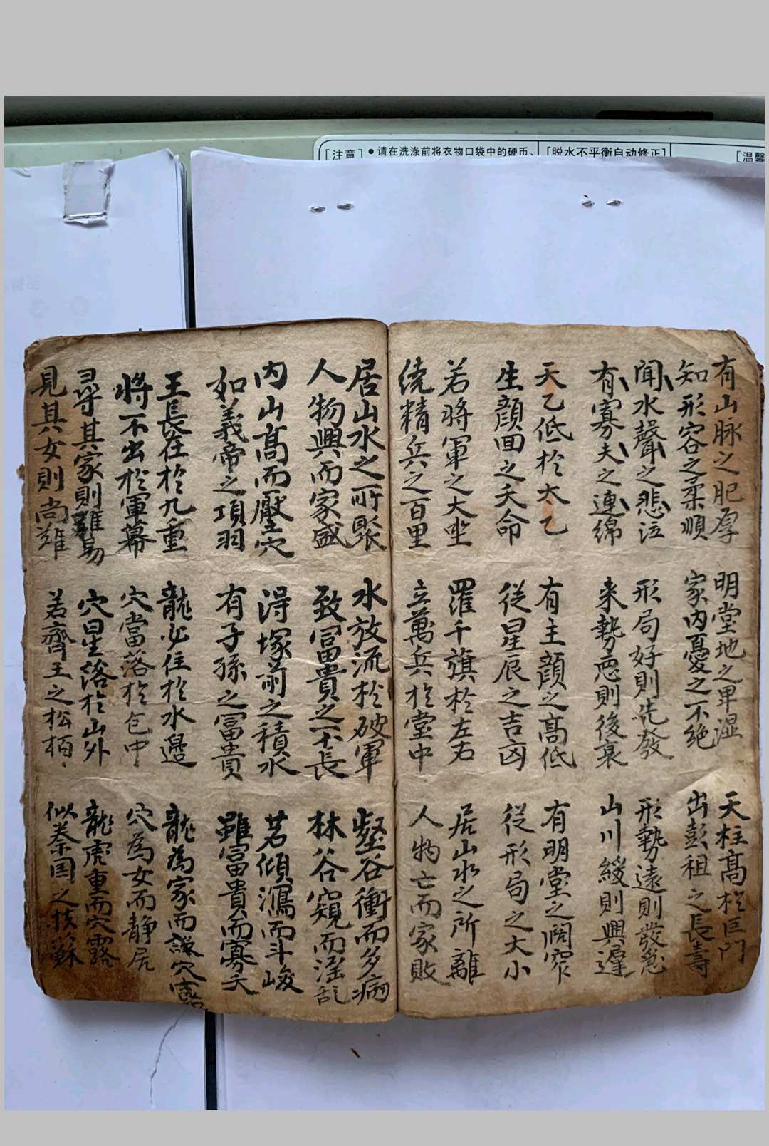图片[11]-中华古籍网-专注古书收集山论和日子地理书-中华古籍网-专注古书收集中华古籍网-专注古书收集