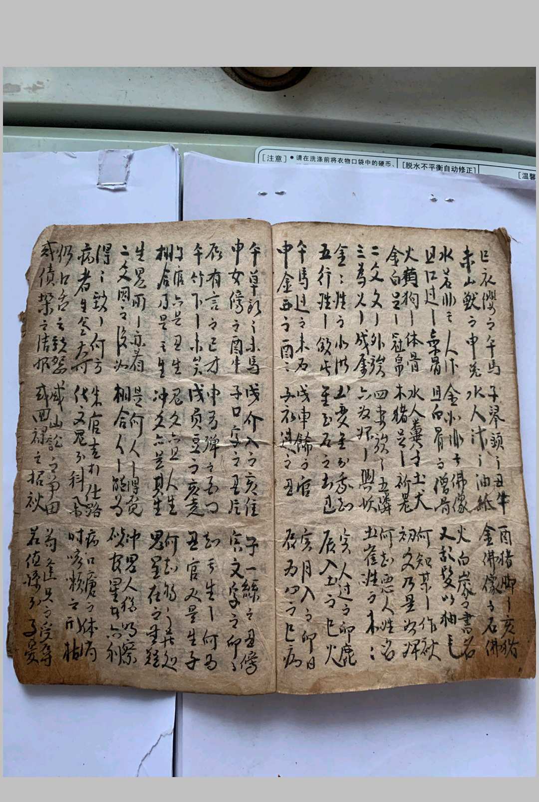图片[15]-中华古籍网-专注古书收集山论和日子地理书-中华古籍网-专注古书收集中华古籍网-专注古书收集