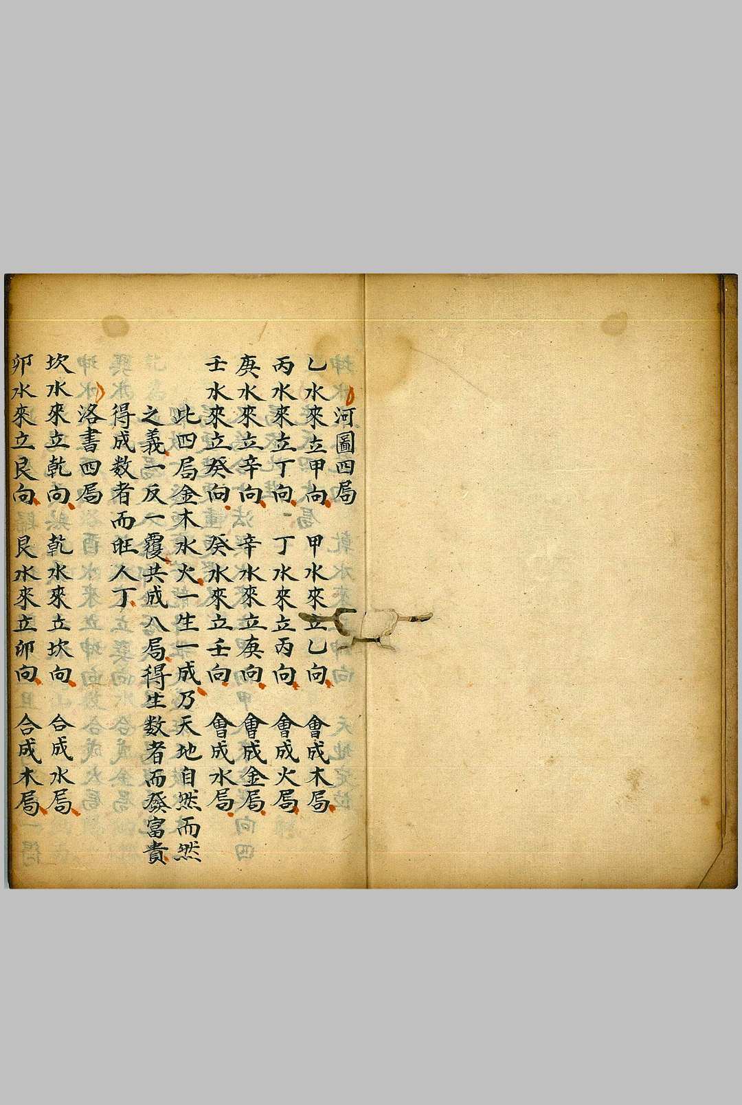 图片[2]-中华古籍网-专注古书收集砚池砂水-中华古籍网-专注古书收集中华古籍网-专注古书收集