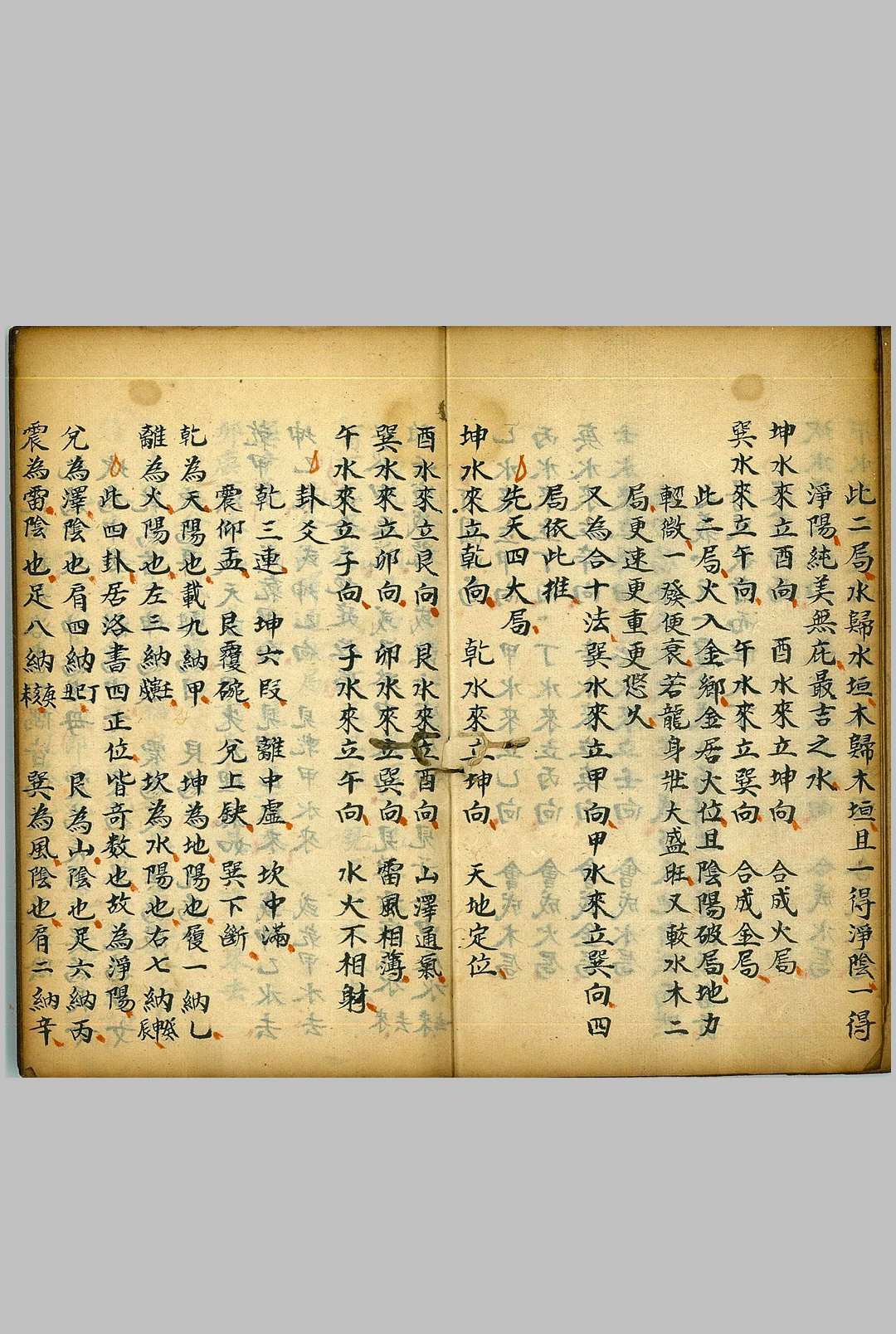 图片[9]-中华古籍网-专注古书收集砚池砂水-中华古籍网-专注古书收集中华古籍网-专注古书收集