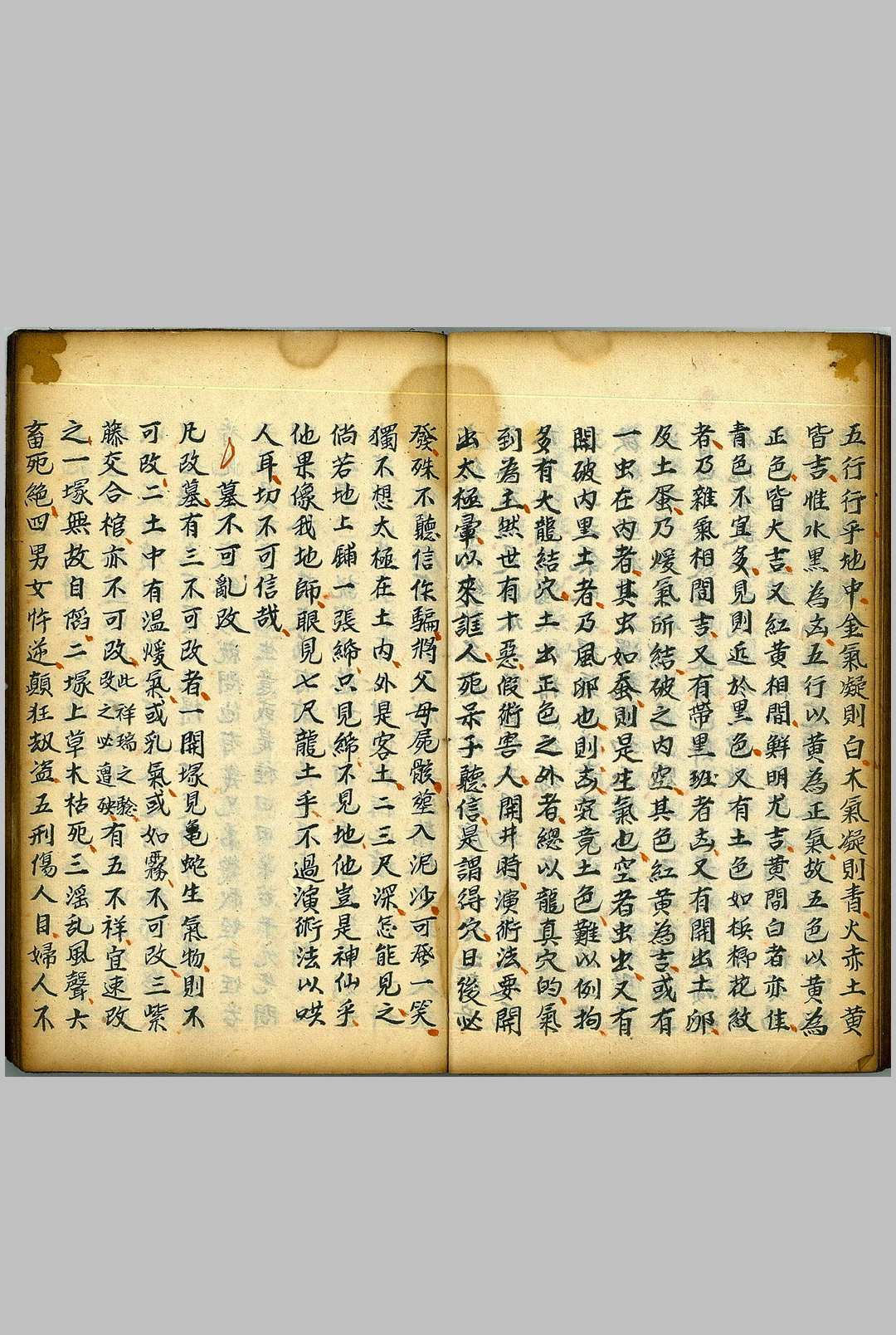 图片[8]-中华古籍网-专注古书收集砚池砂水-中华古籍网-专注古书收集中华古籍网-专注古书收集