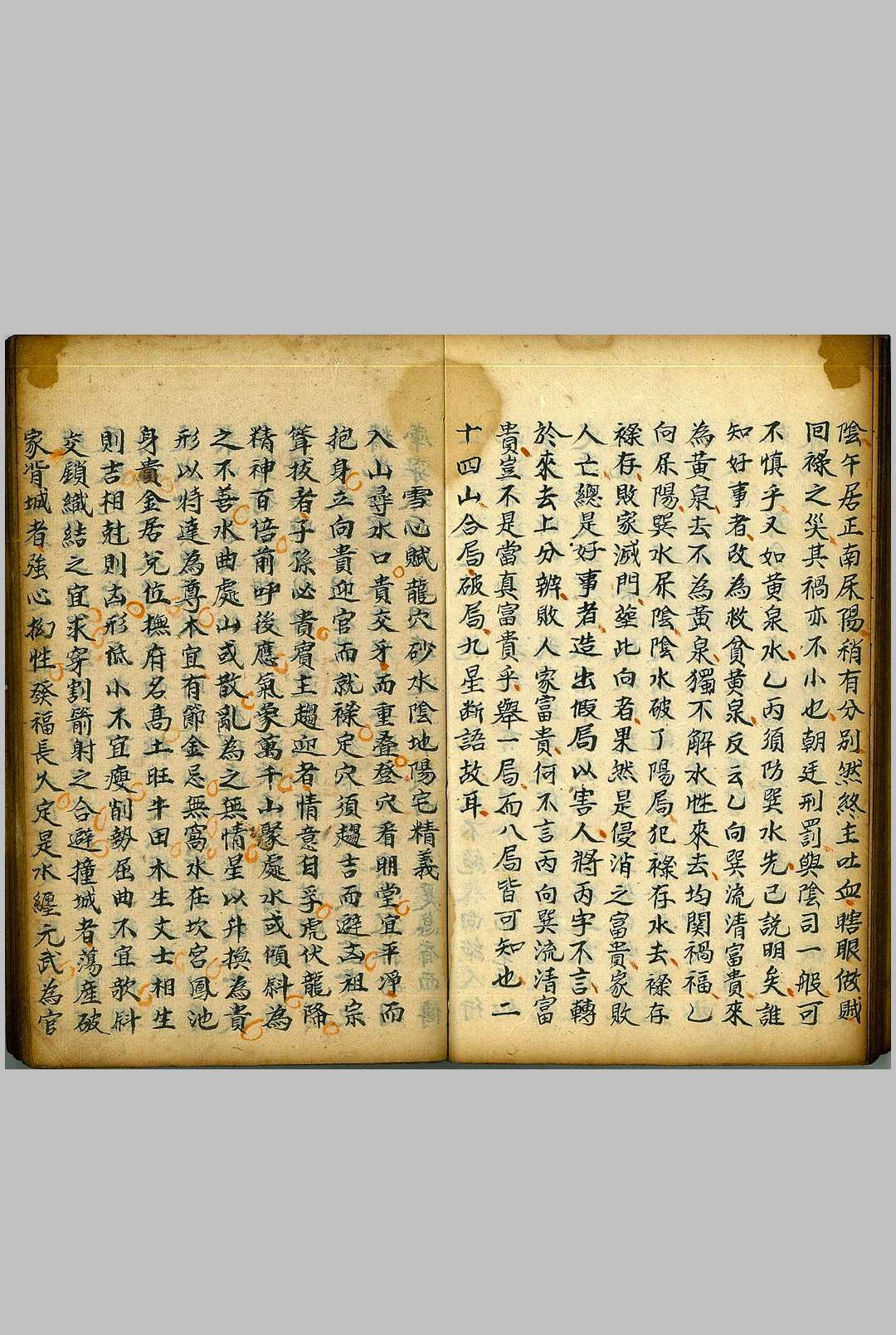 图片[10]-中华古籍网-专注古书收集砚池砂水-中华古籍网-专注古书收集中华古籍网-专注古书收集