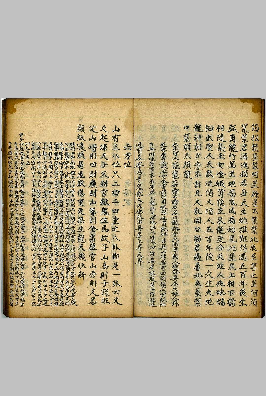 图片[13]-中华古籍网-专注古书收集砚池砂水-中华古籍网-专注古书收集中华古籍网-专注古书收集
