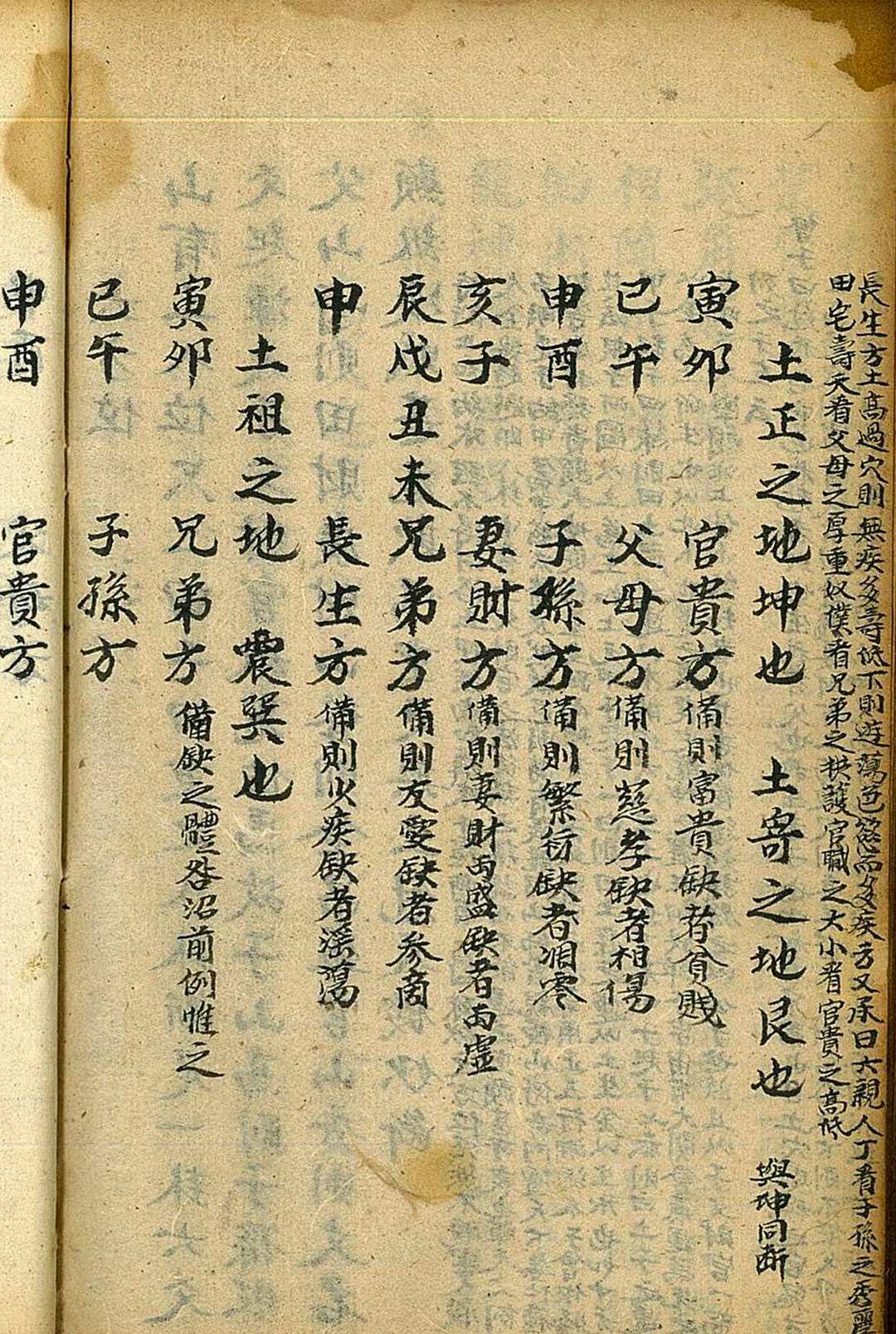 图片[15]-中华古籍网-专注古书收集砚池砂水-中华古籍网-专注古书收集中华古籍网-专注古书收集