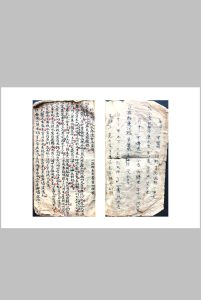 开门放水修造吉凶星图-中华古籍网-专注古书收集中华古籍网-专注古书收集