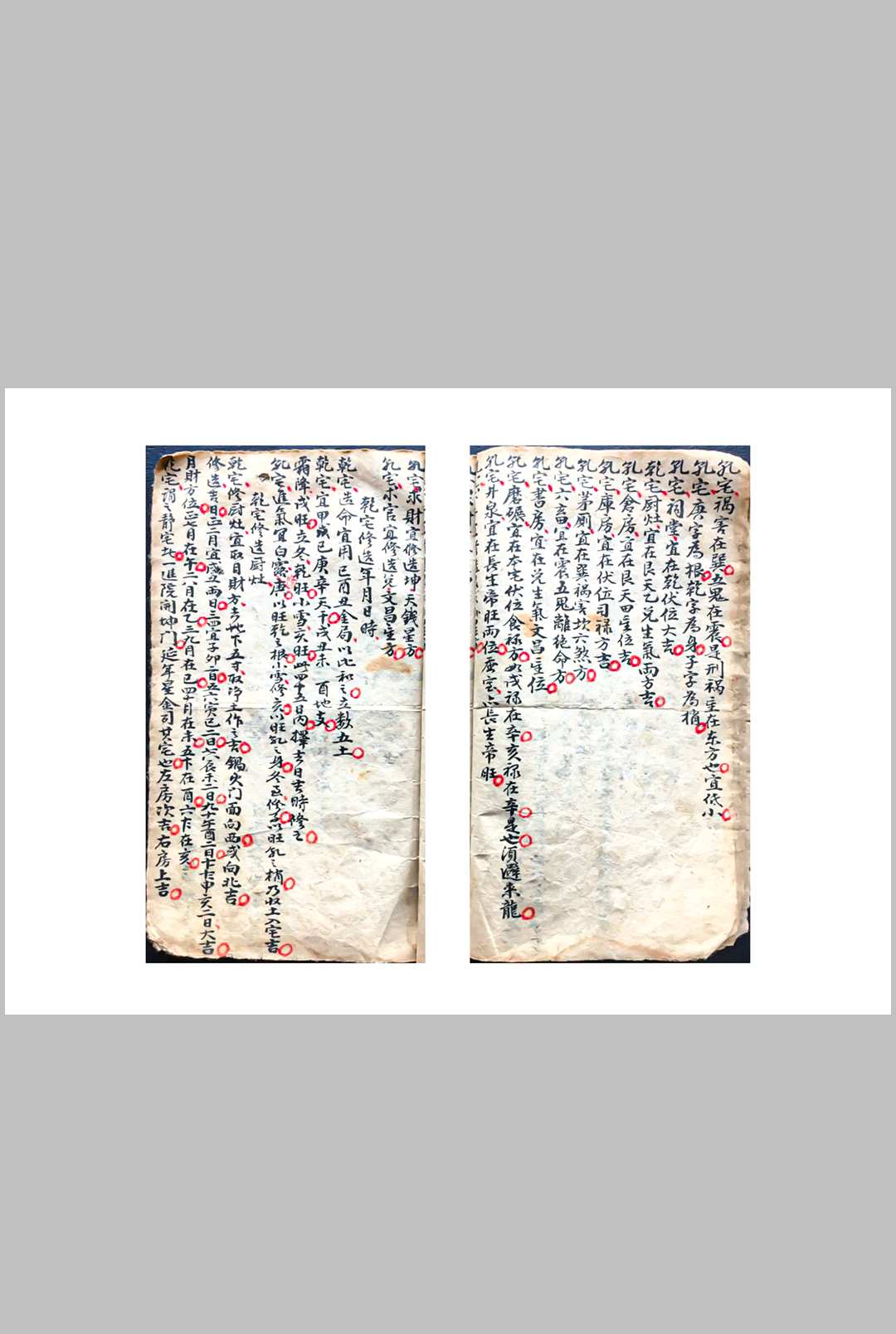 图片[9]-中华古籍网-专注古书收集开门放水修造吉凶星图-中华古籍网-专注古书收集中华古籍网-专注古书收集