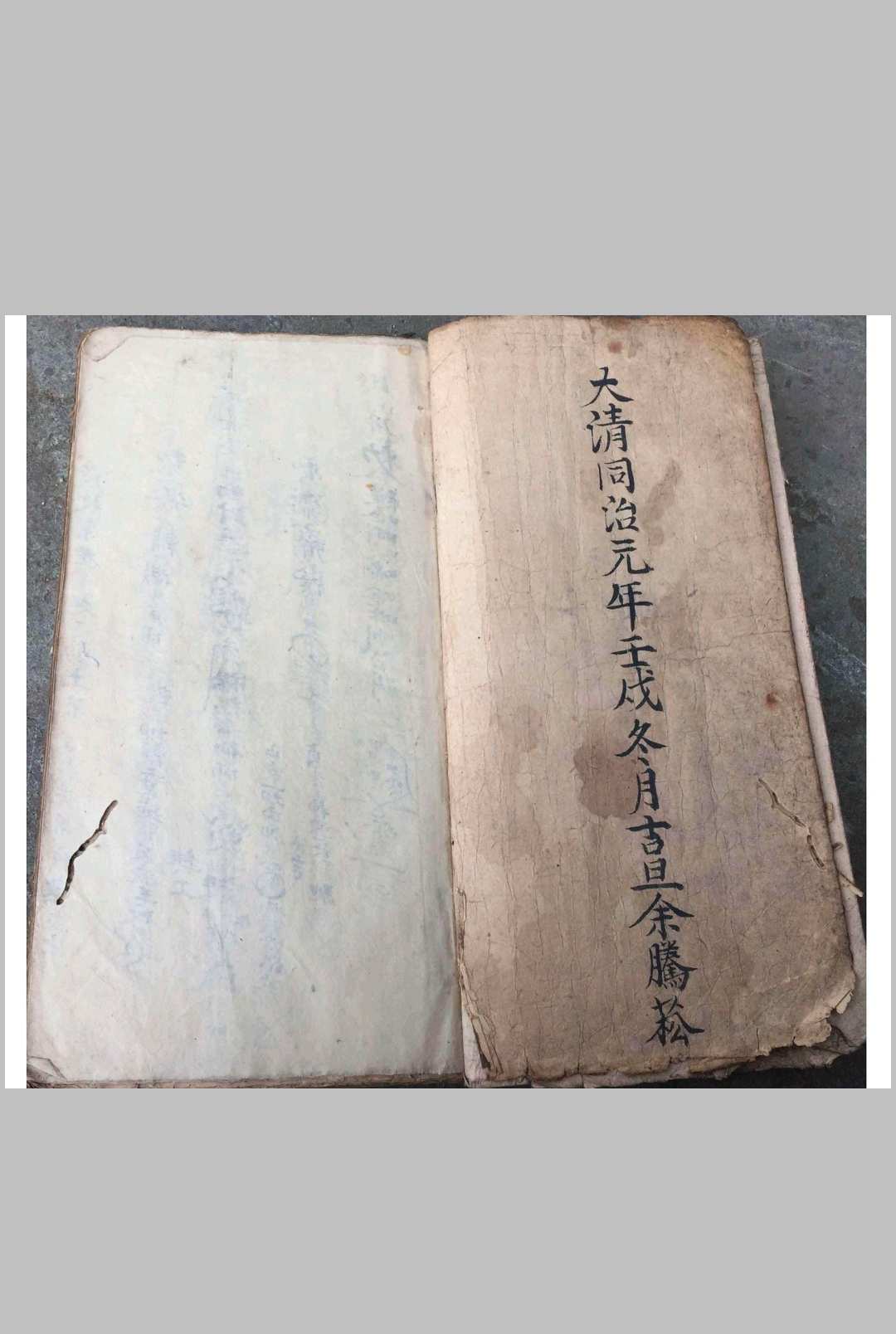 图片[2]-中华古籍网-专注古书收集鲁班秘诀出煞书-中华古籍网-专注古书收集中华古籍网-专注古书收集
