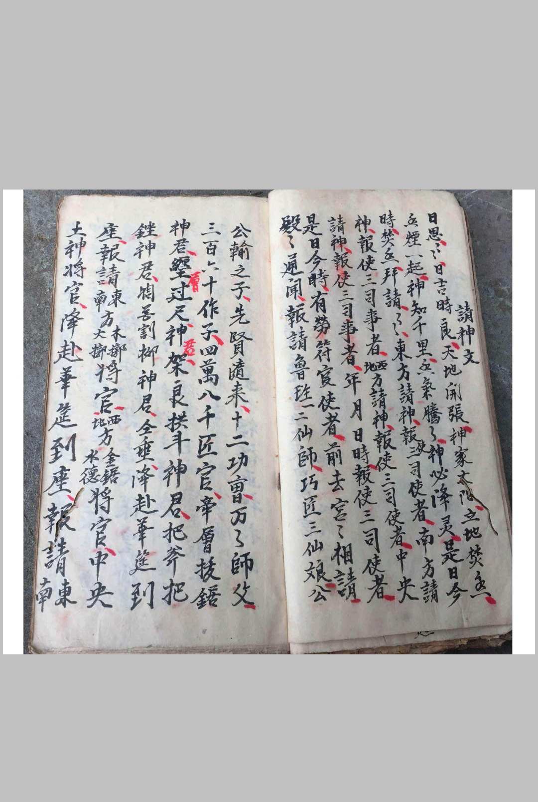 图片[8]-中华古籍网-专注古书收集鲁班秘诀出煞书-中华古籍网-专注古书收集中华古籍网-专注古书收集