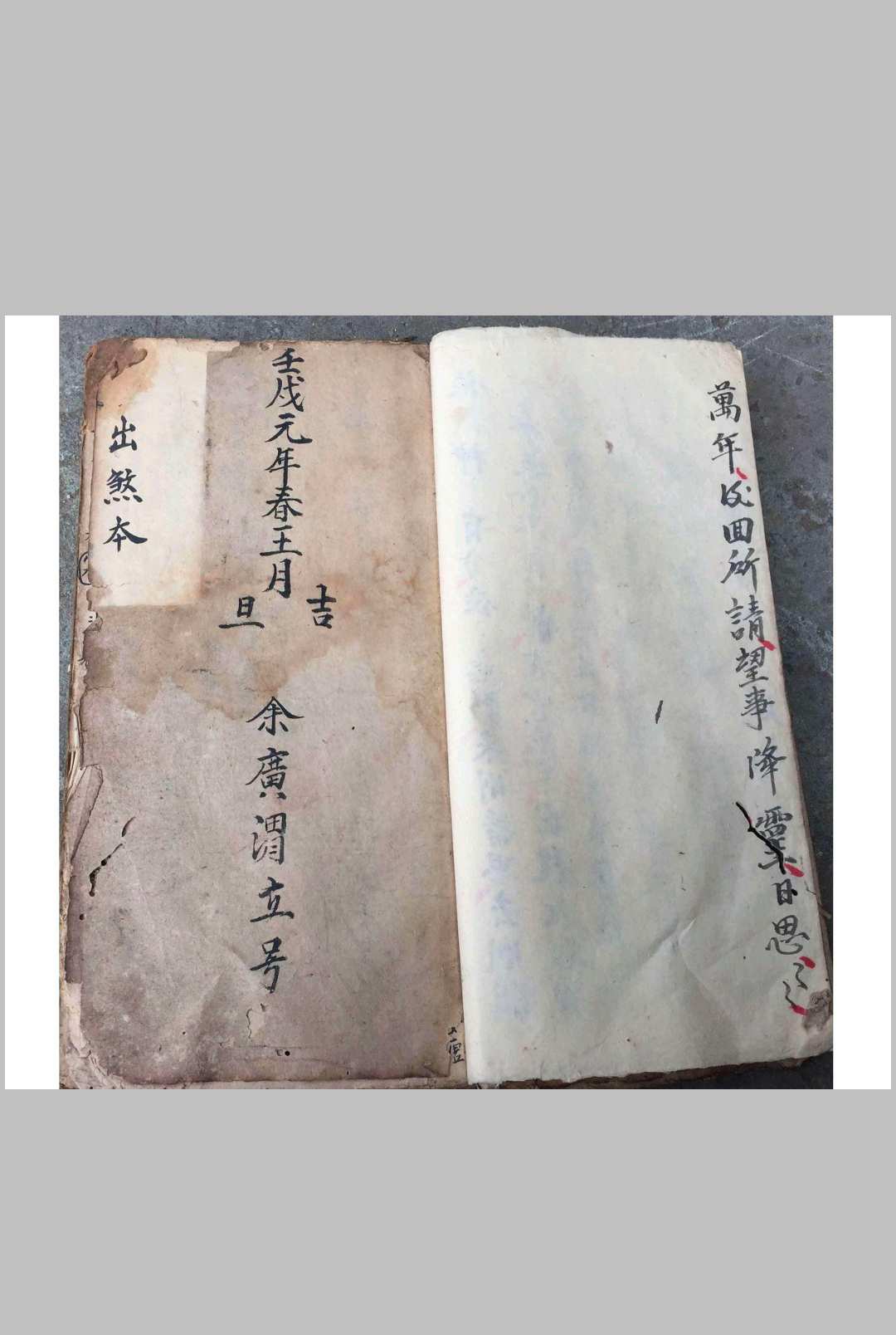 图片[3]-中华古籍网-专注古书收集鲁班秘诀出煞书-中华古籍网-专注古书收集中华古籍网-专注古书收集