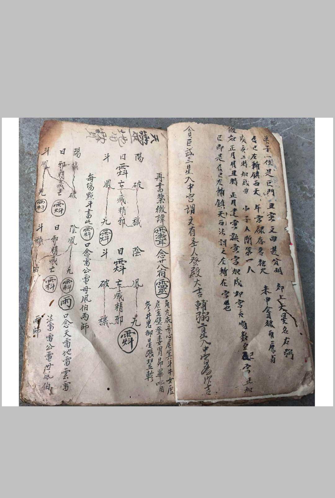 图片[10]-中华古籍网-专注古书收集鲁班秘诀出煞书-中华古籍网-专注古书收集中华古籍网-专注古书收集