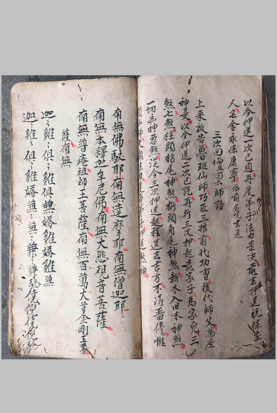 图片[9]-中华古籍网-专注古书收集鲁班秘诀出煞书-中华古籍网-专注古书收集中华古籍网-专注古书收集