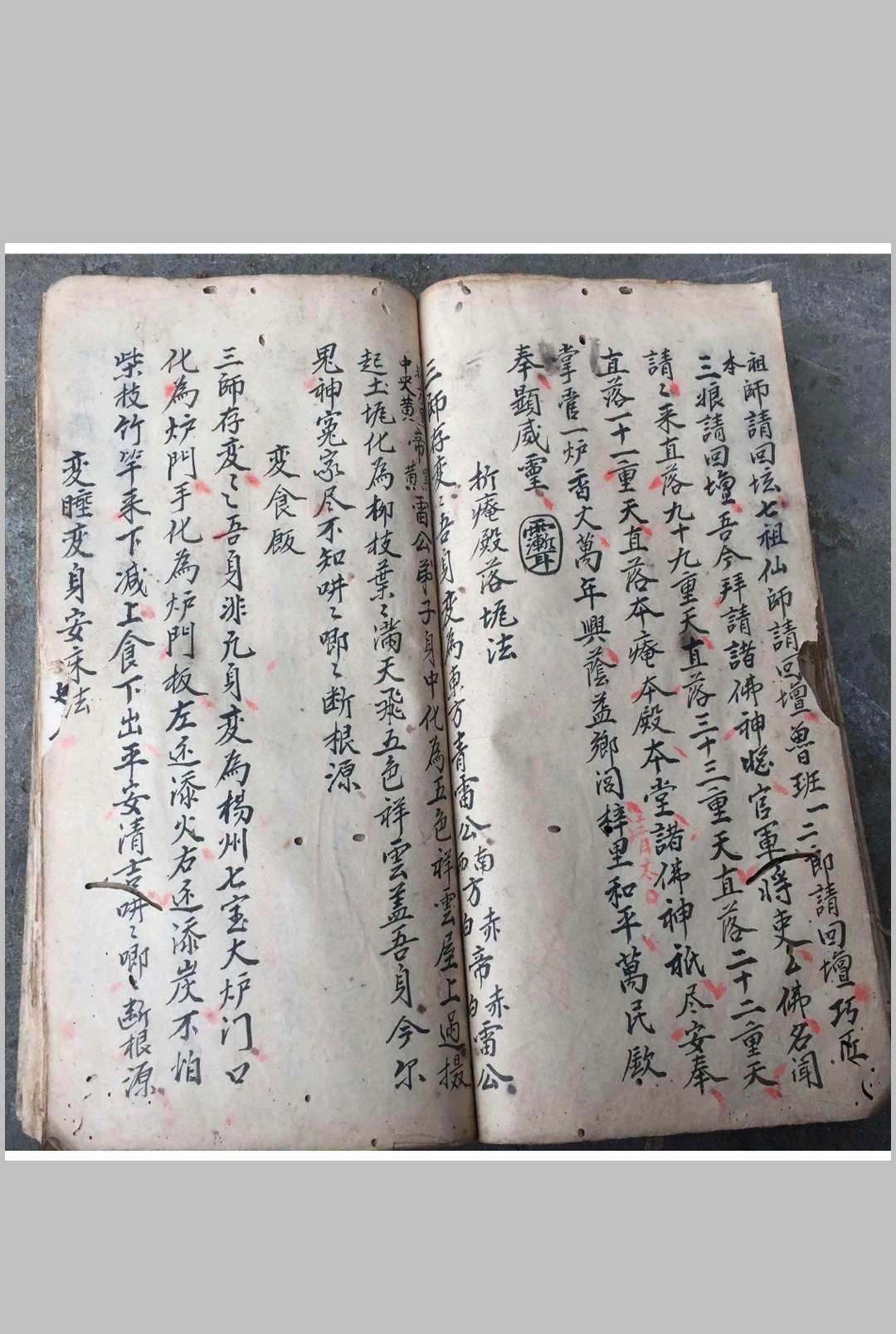 图片[18]-中华古籍网-专注古书收集鲁班秘诀出煞书-中华古籍网-专注古书收集中华古籍网-专注古书收集