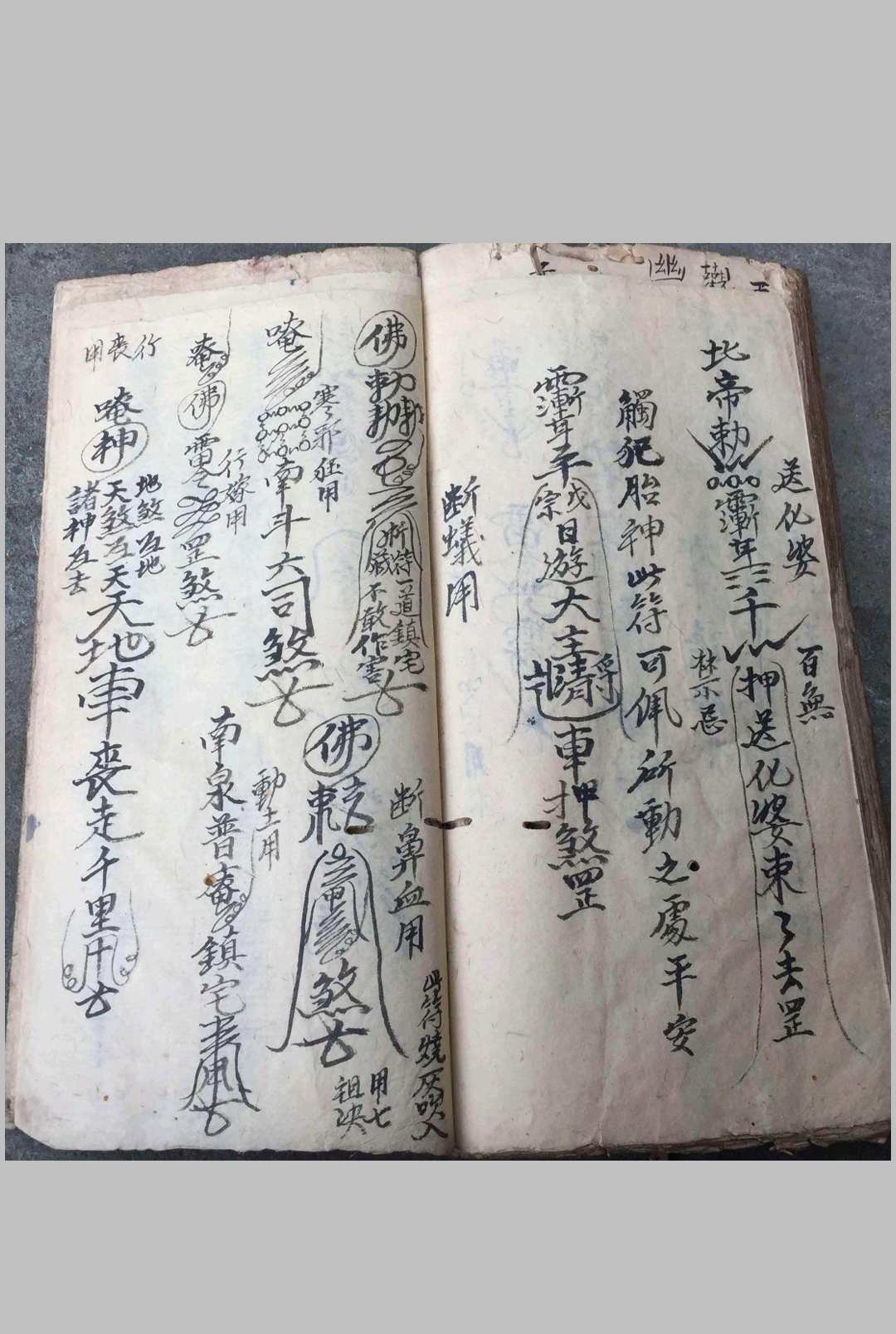 图片[17]-中华古籍网-专注古书收集鲁班秘诀出煞书-中华古籍网-专注古书收集中华古籍网-专注古书收集