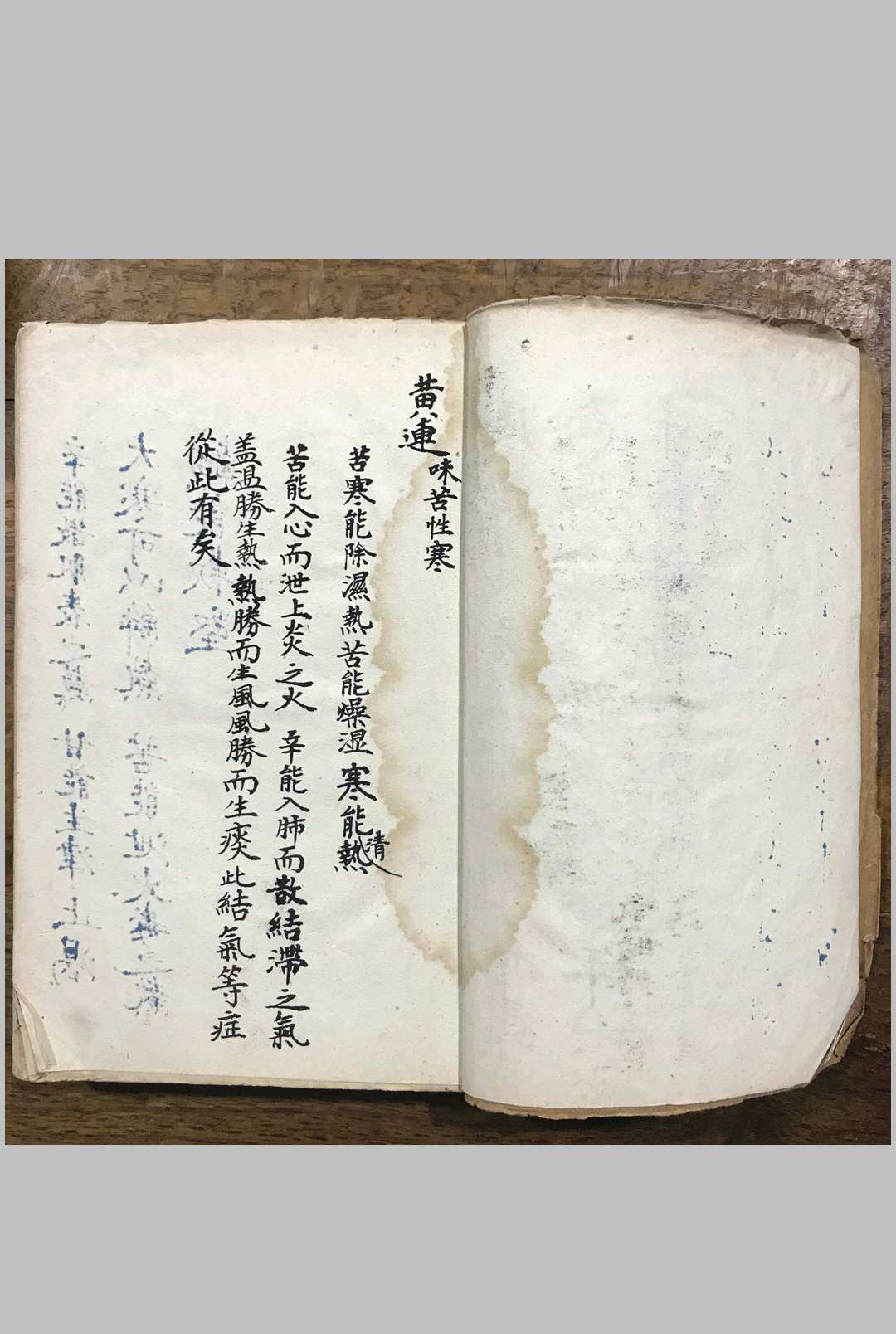图片[4]-中华古籍网-专注古书收集雷公炮灸-中华古籍网-专注古书收集中华古籍网-专注古书收集