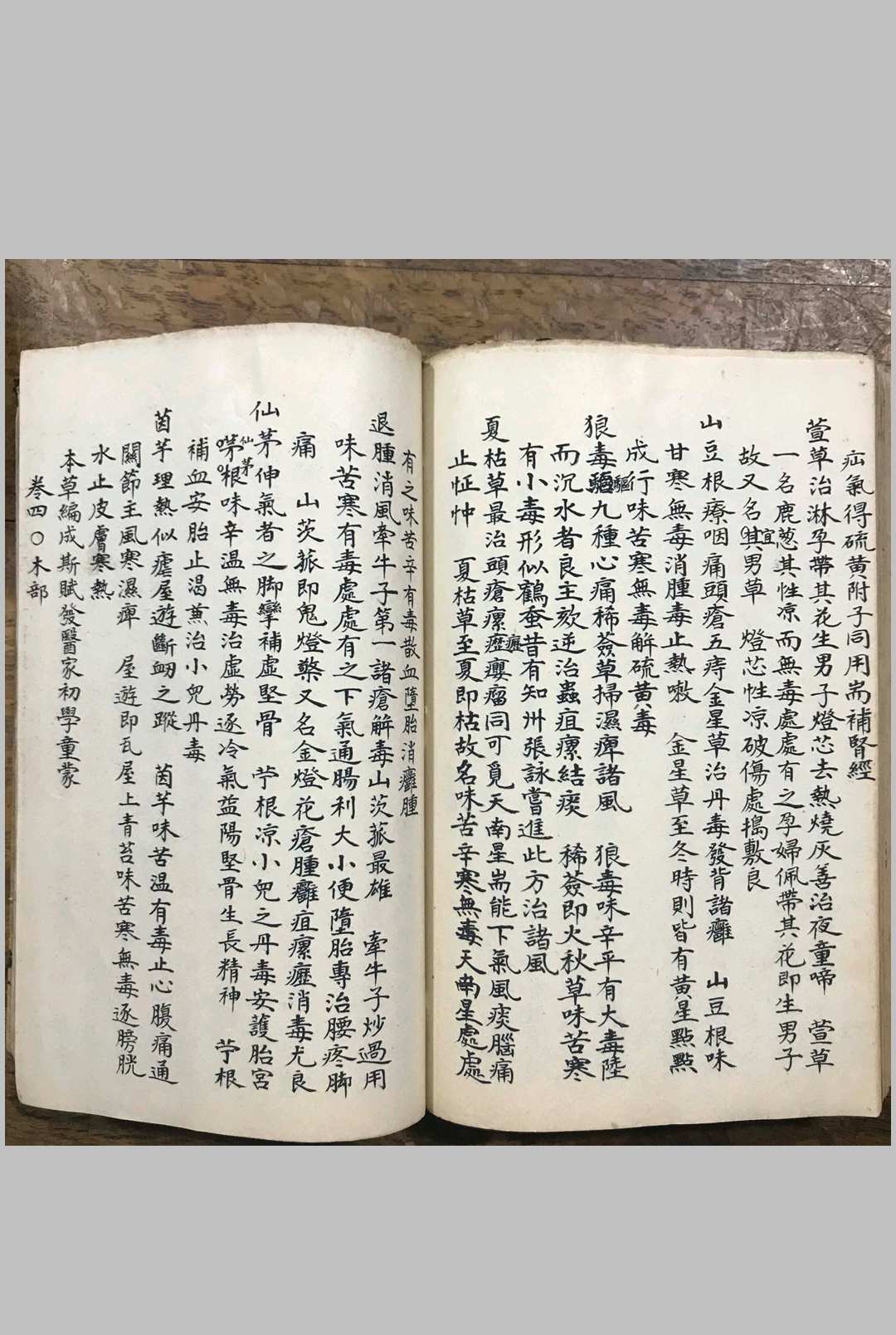 图片[16]-中华古籍网-专注古书收集雷公炮灸-中华古籍网-专注古书收集中华古籍网-专注古书收集