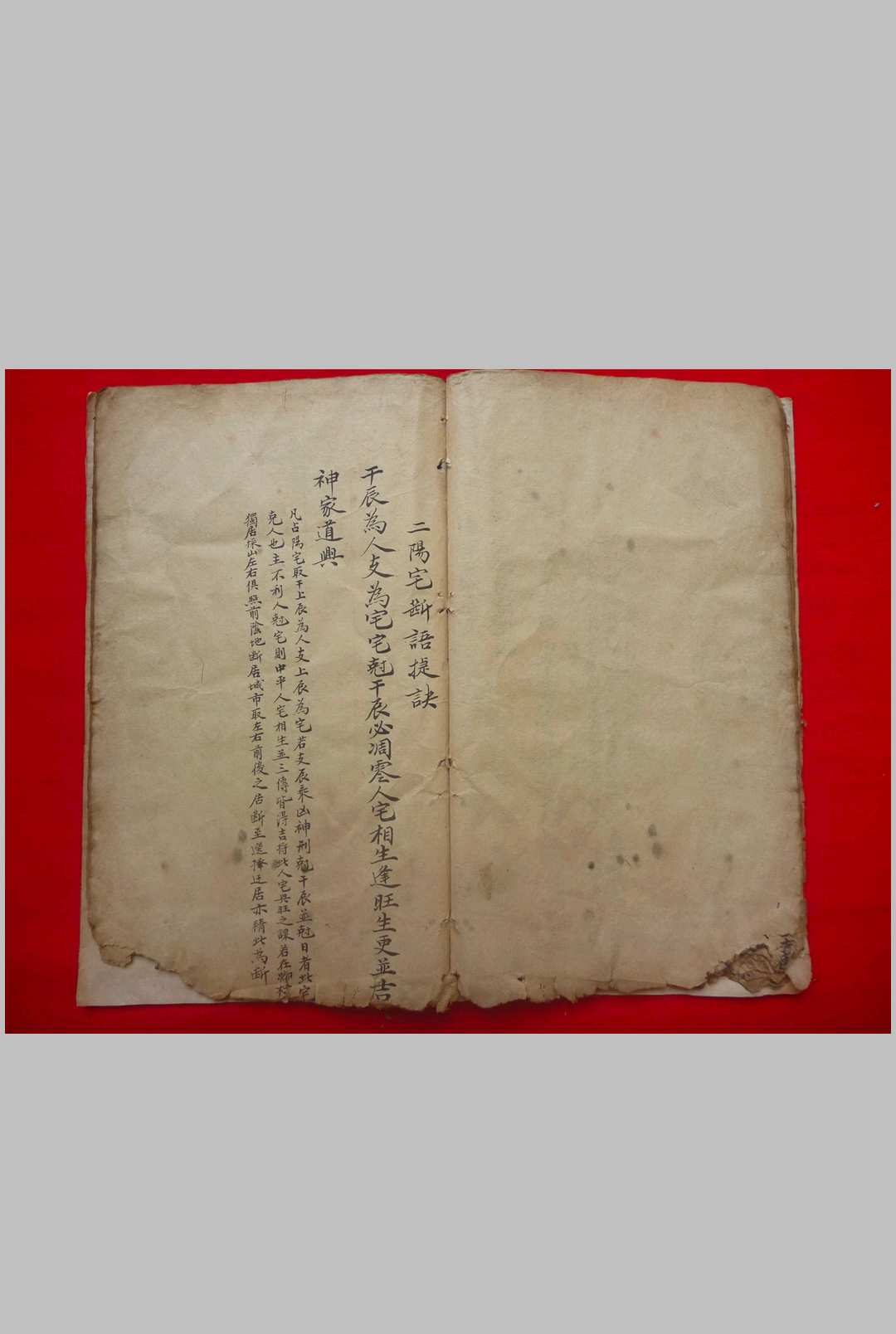 图片[17]-中华古籍网-专注古书收集六壬断验诸事全章-中华古籍网-专注古书收集中华古籍网-专注古书收集