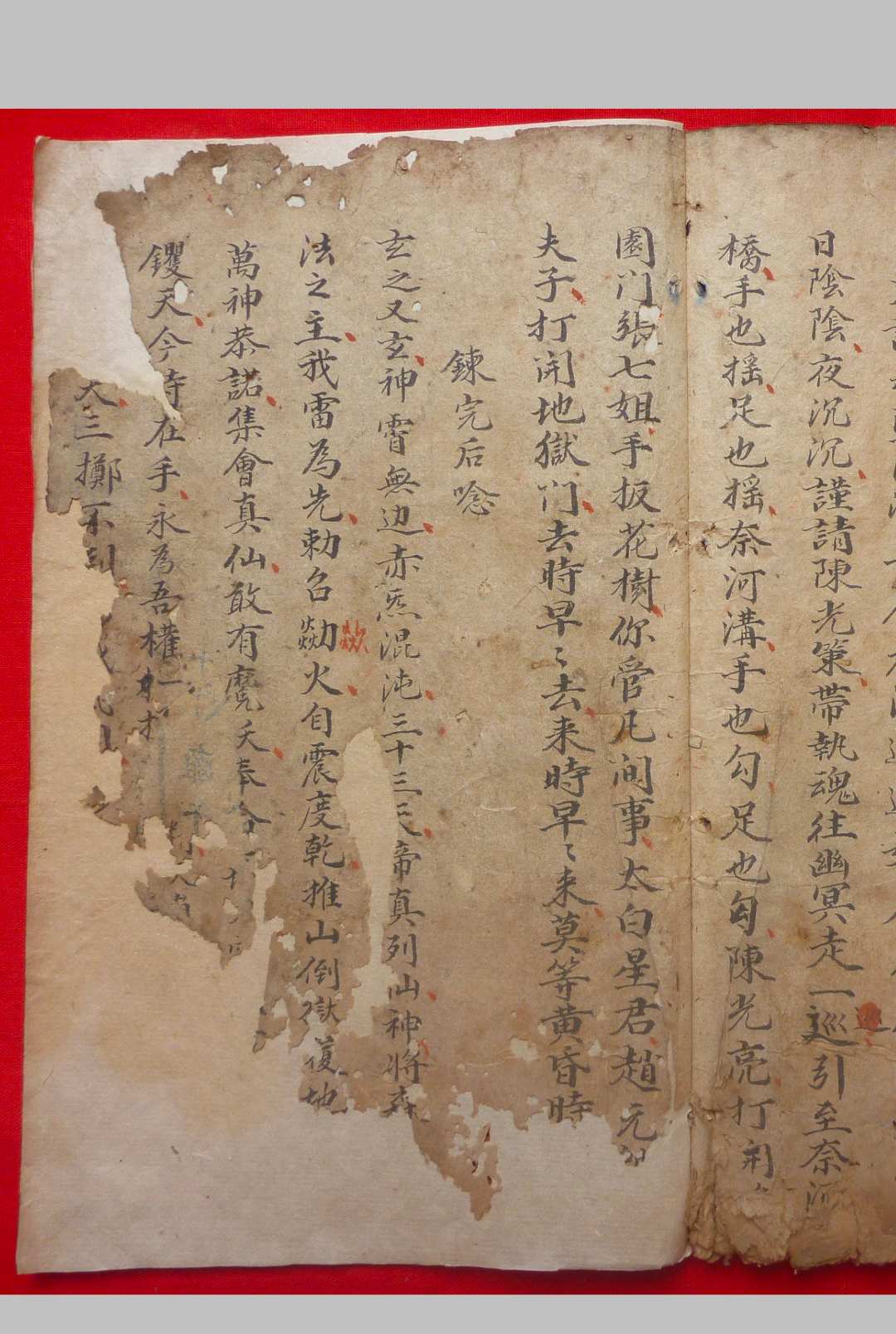 图片[20]-中华古籍网-专注古书收集六壬断验诸事全章-中华古籍网-专注古书收集中华古籍网-专注古书收集
