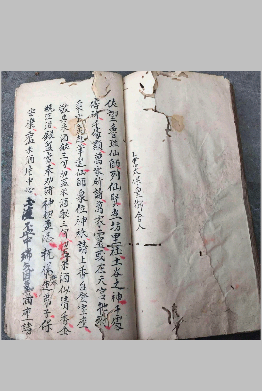 图片[4]-中华古籍网-专注古书收集鲁班秘诀出煞书-中华古籍网-专注古书收集中华古籍网-专注古书收集