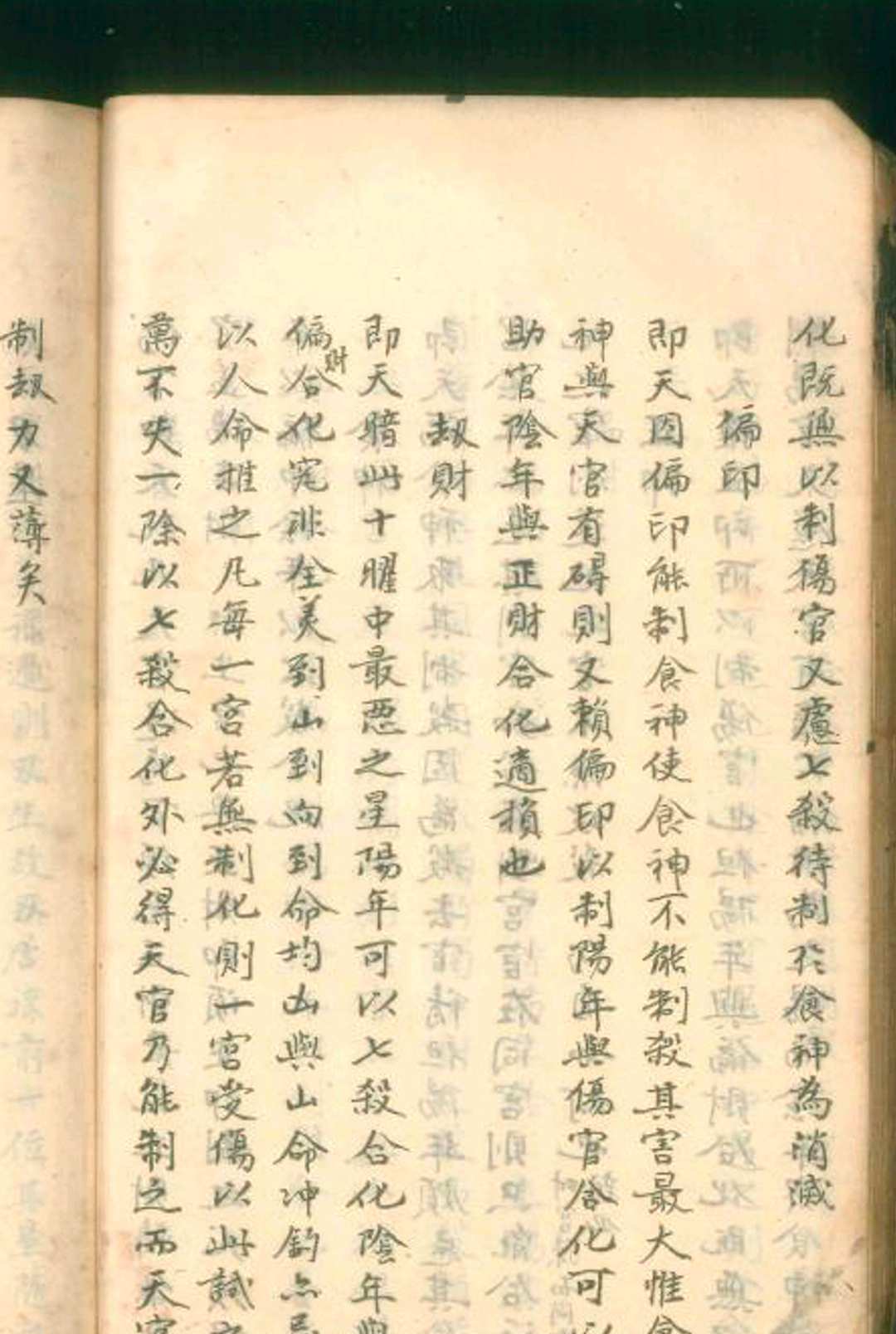 图片[4]-中华古籍网-专注古书收集凌惠球《地理正义天星选择》-中华古籍网-专注古书收集中华古籍网-专注古书收集
