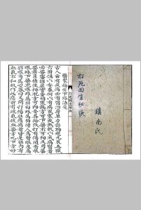 打死回生秘诀-中华古籍网-专注古书收集中华古籍网-专注古书收集