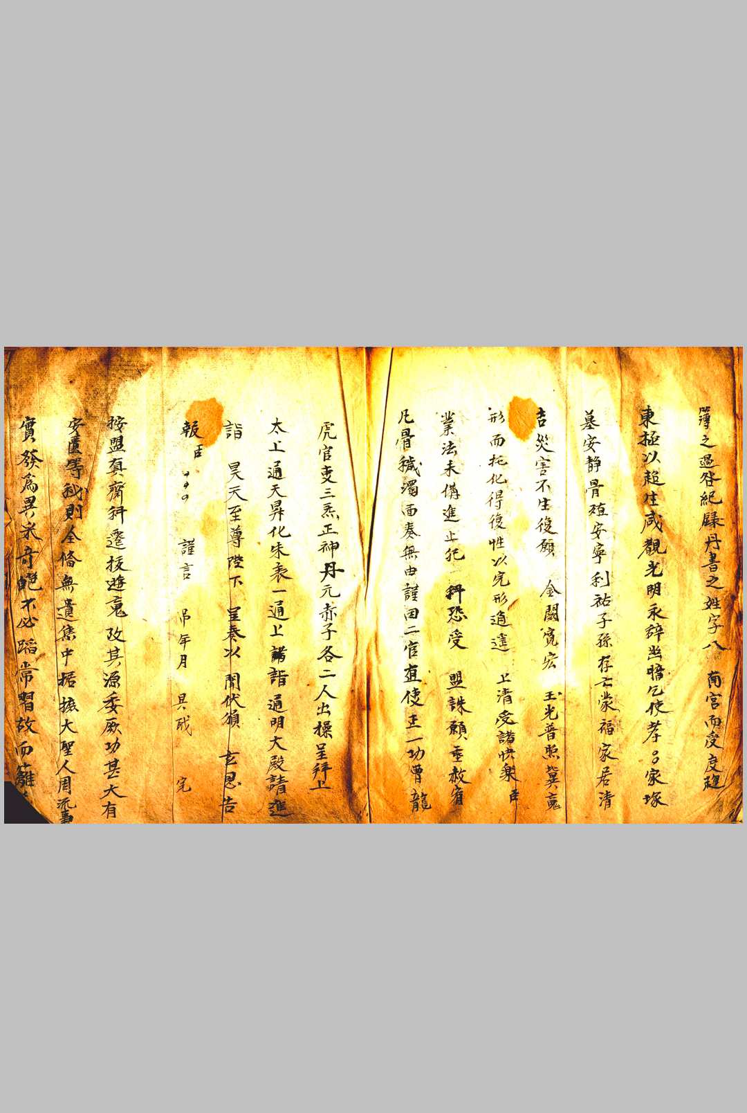 图片[11]-中华古籍网-专注古书收集《紫阳玉匱朝科  紫阳玉匱秘旨》-中华古籍网-专注古书收集中华古籍网-专注古书收集