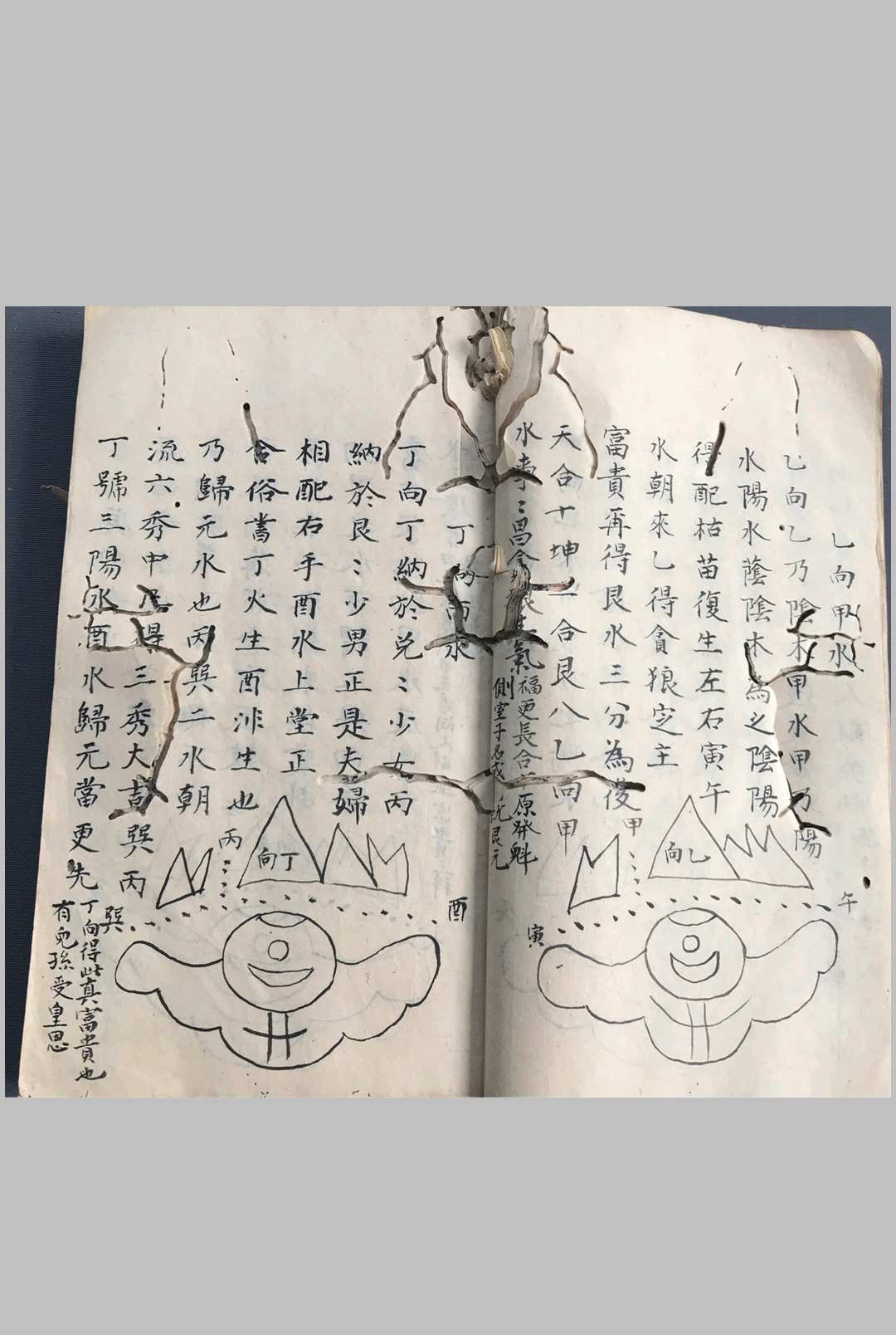 图片[9]-中华古籍网-专注古书收集《杨公真旨要诀》-中华古籍网-专注古书收集中华古籍网-专注古书收集