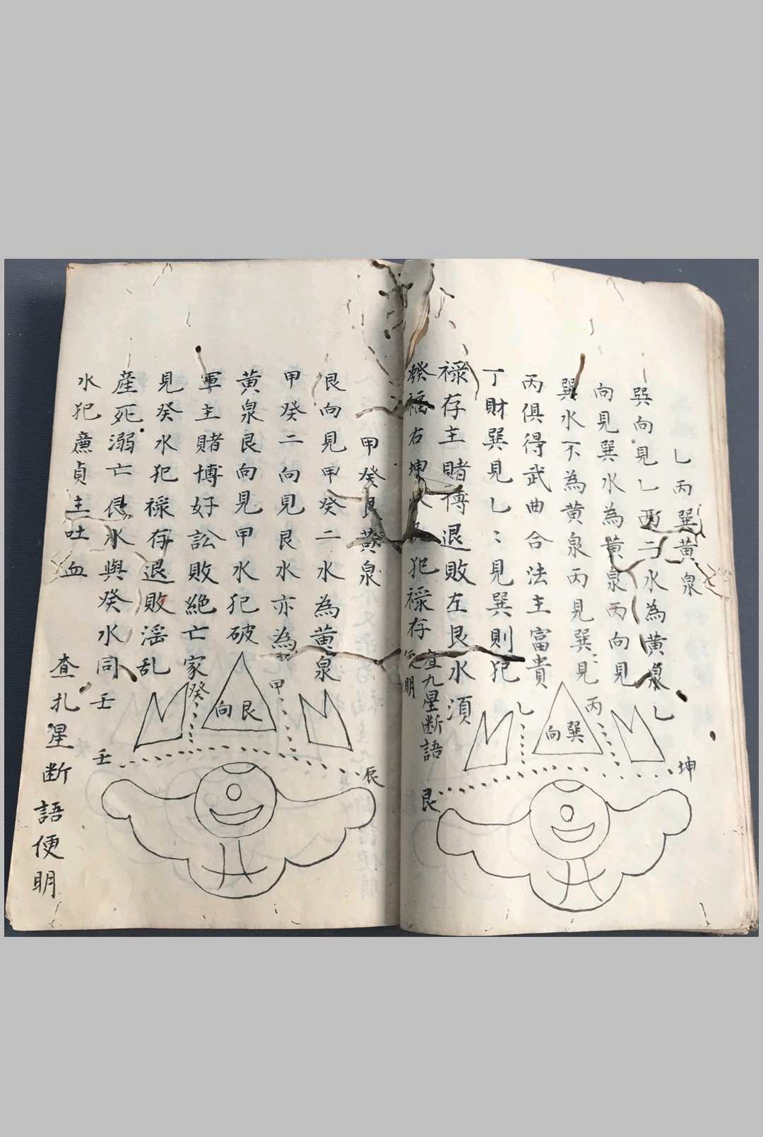 图片[8]-中华古籍网-专注古书收集《杨公真旨要诀》-中华古籍网-专注古书收集中华古籍网-专注古书收集