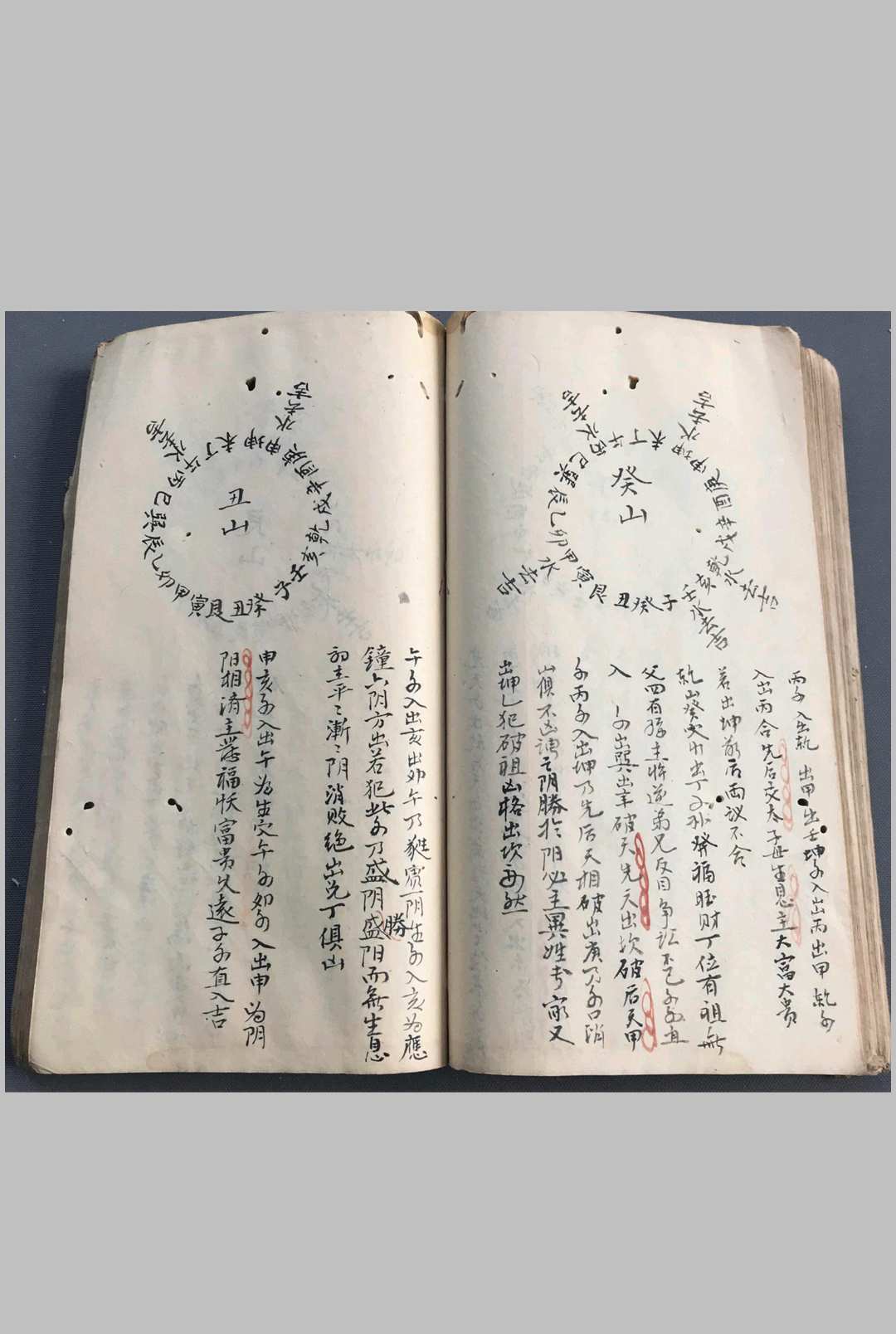 图片[11]-中华古籍网-专注古书收集《杨公真旨要诀》-中华古籍网-专注古书收集中华古籍网-专注古书收集